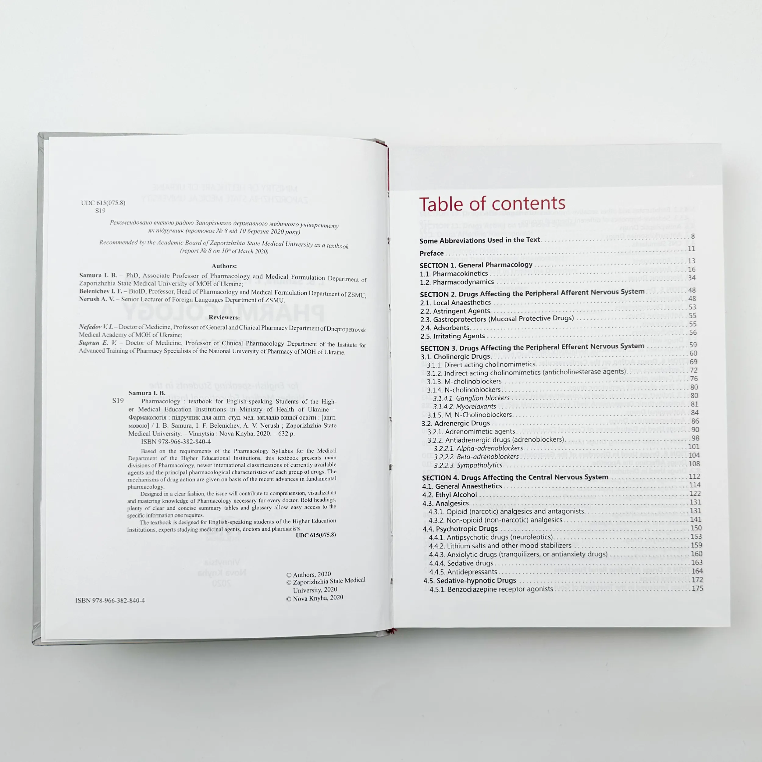 Pharmacology. Автор — Самура І.Б.. 