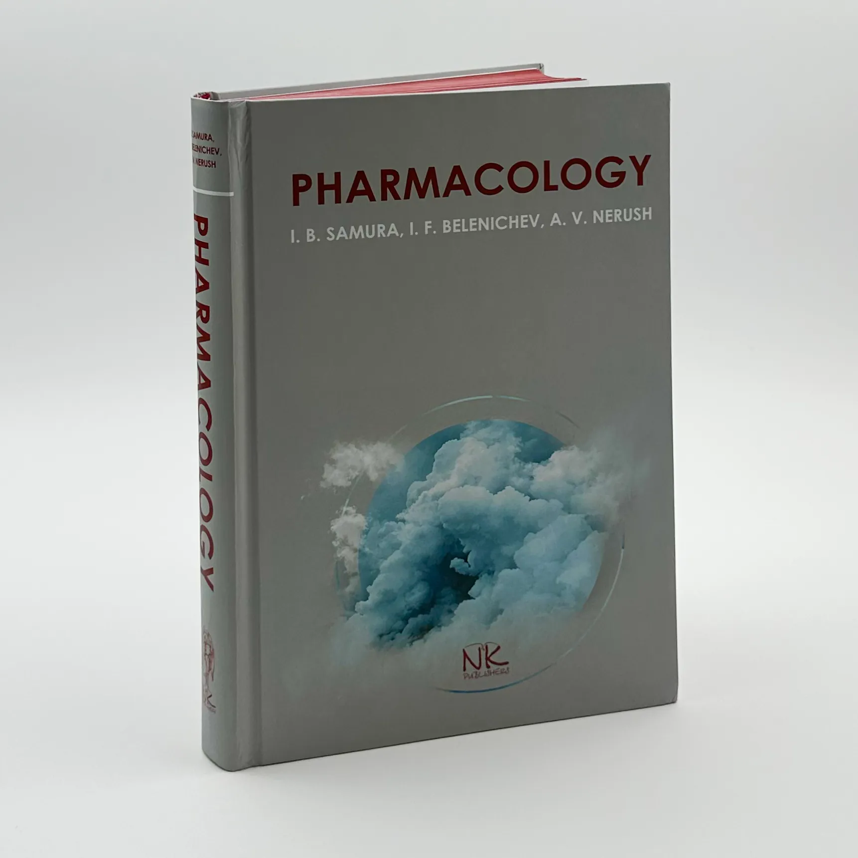 Pharmacology. Автор — Самура І.Б.. 