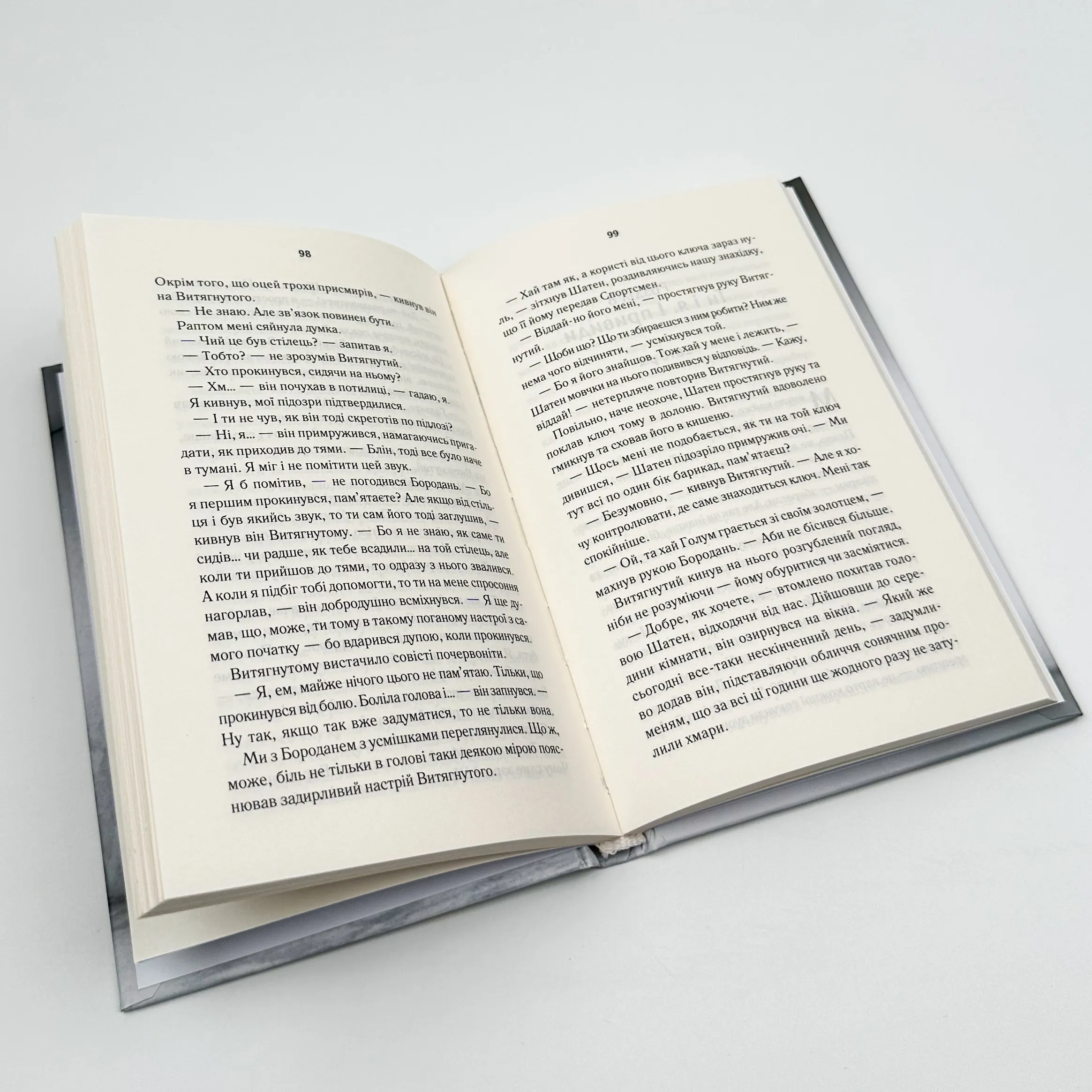 Біла Кімната. Автор — Марія Маргуліс. 