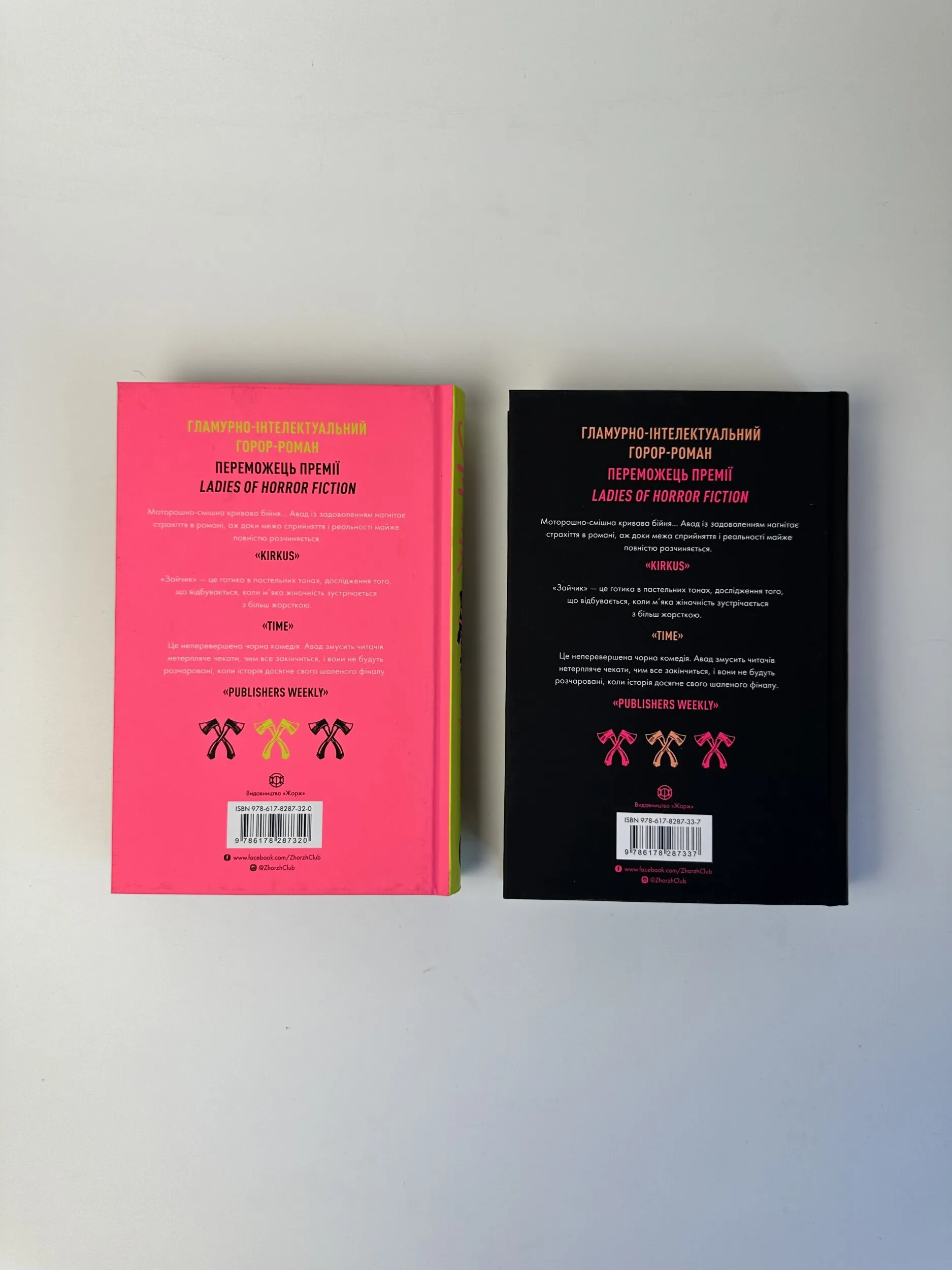 Зайчик. Автор — Мона Авад. 