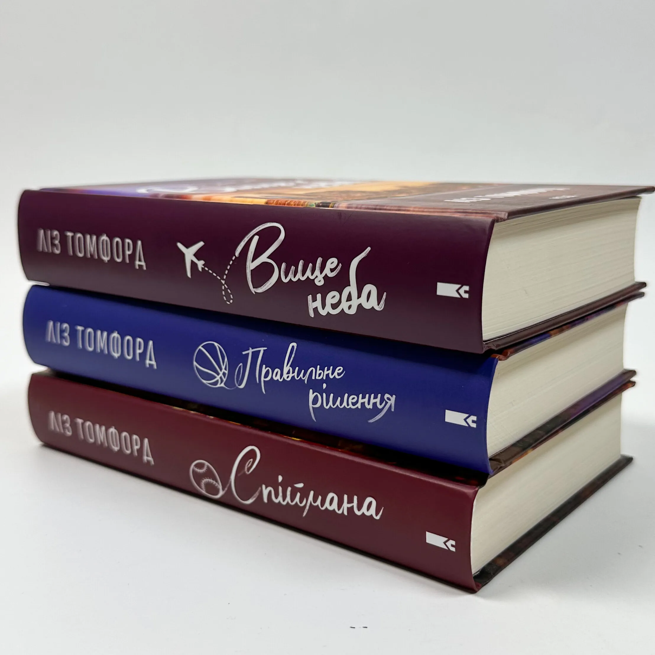Спіймана. Місто вітрів. Книга 3. Автор — Ліз Томфорд. 