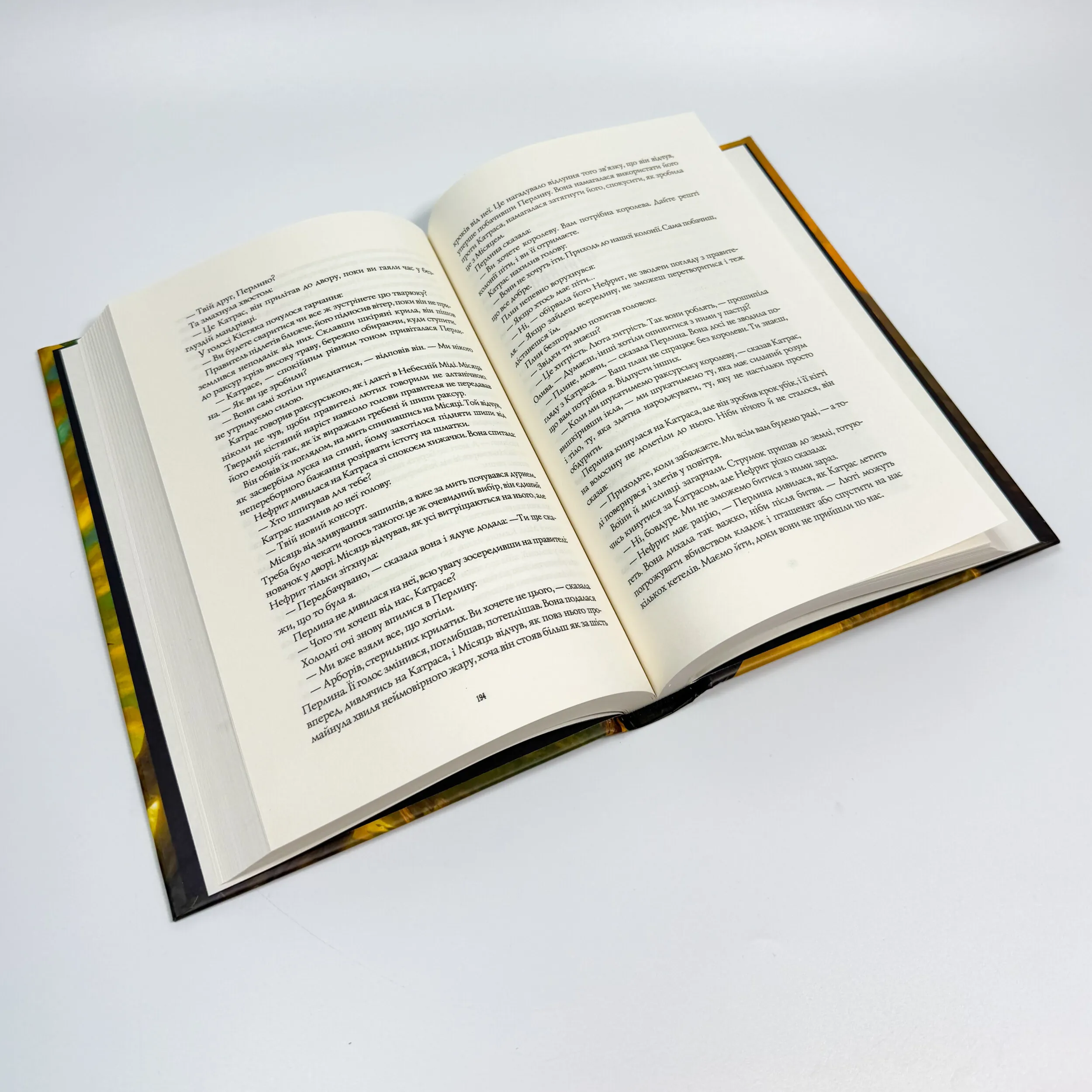 Книги раксури. Книга 1. Хмарні шляхи. Автор — Марта Веллс. 