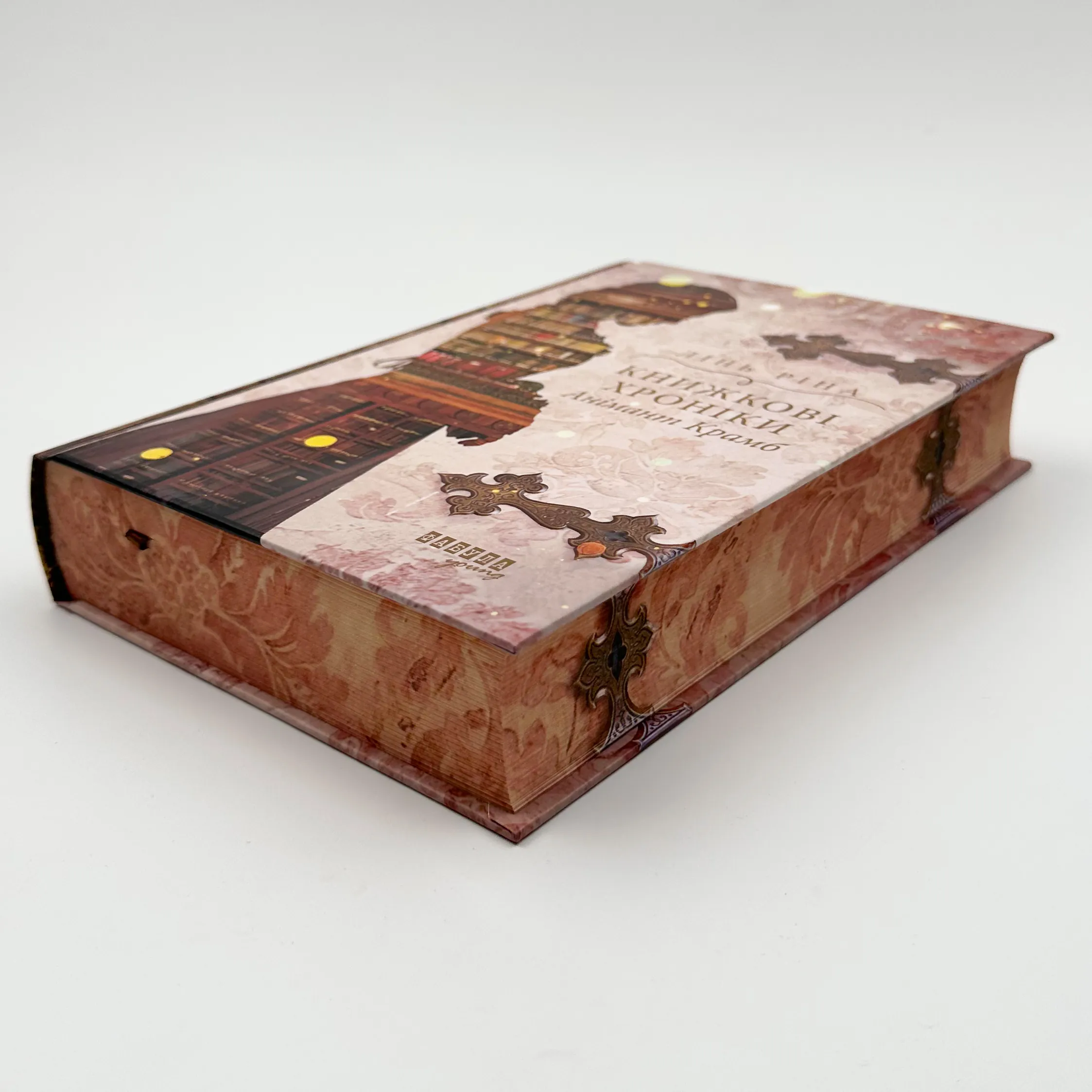 Книжкові хроніки Анімант Крамб. Автор — Лінь Ріна. 