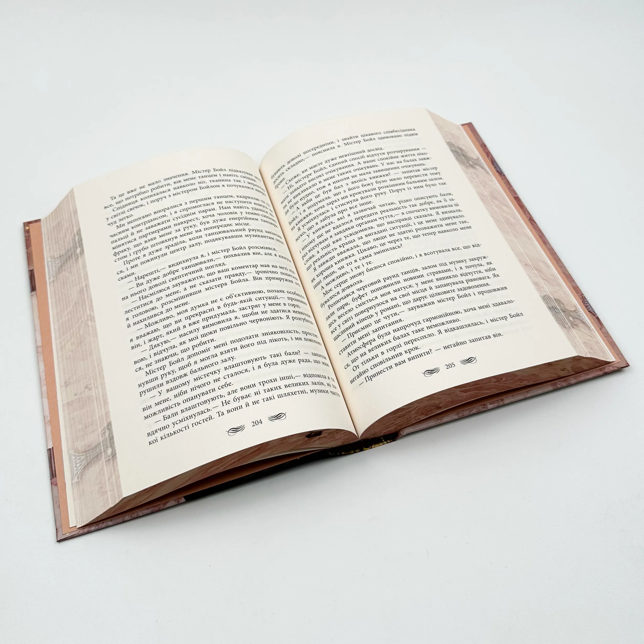 Книжкові хроніки Анімант Крамб. Автор — Лінь Ріна. 