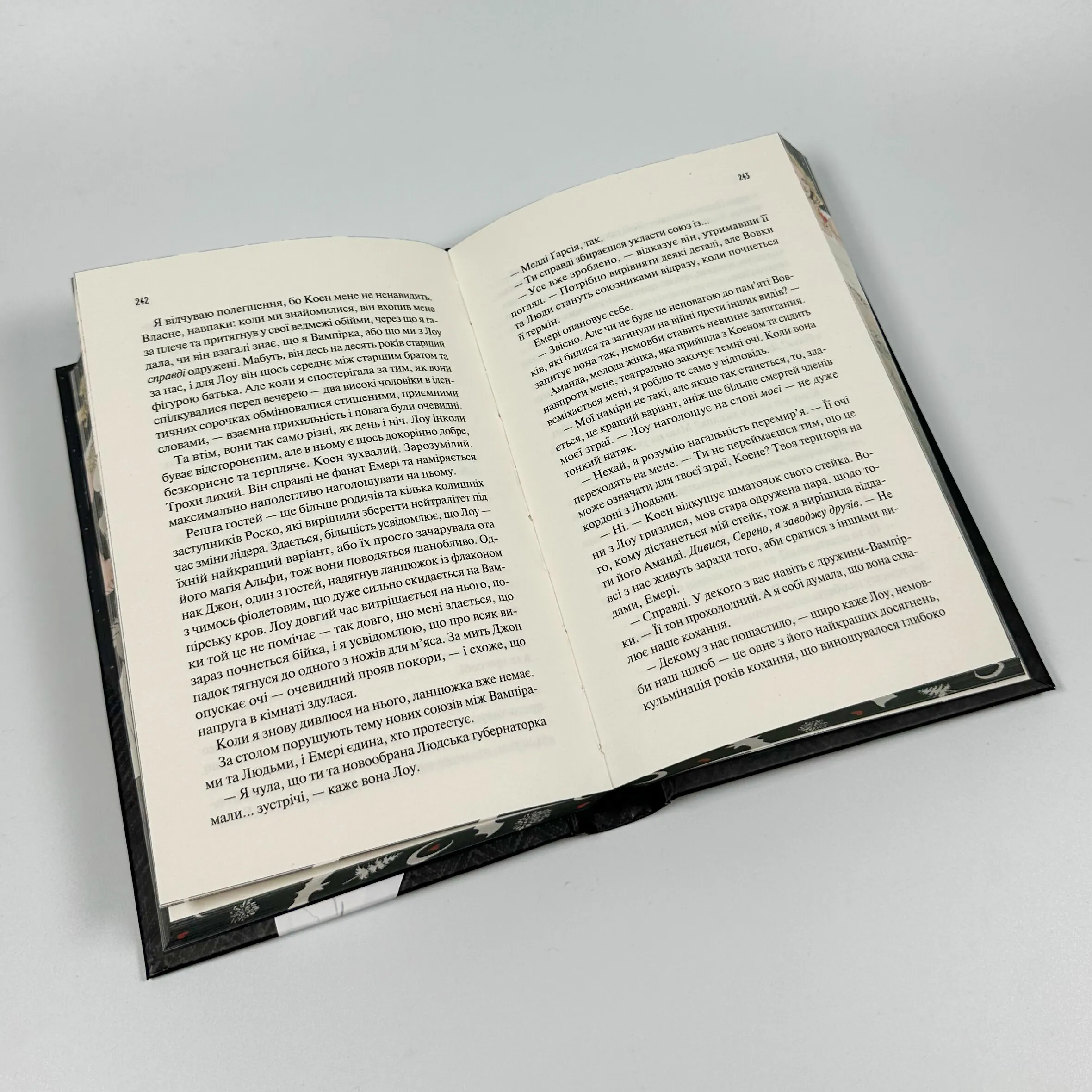 Наречена. Автор — Алі Гейзелвуд. 