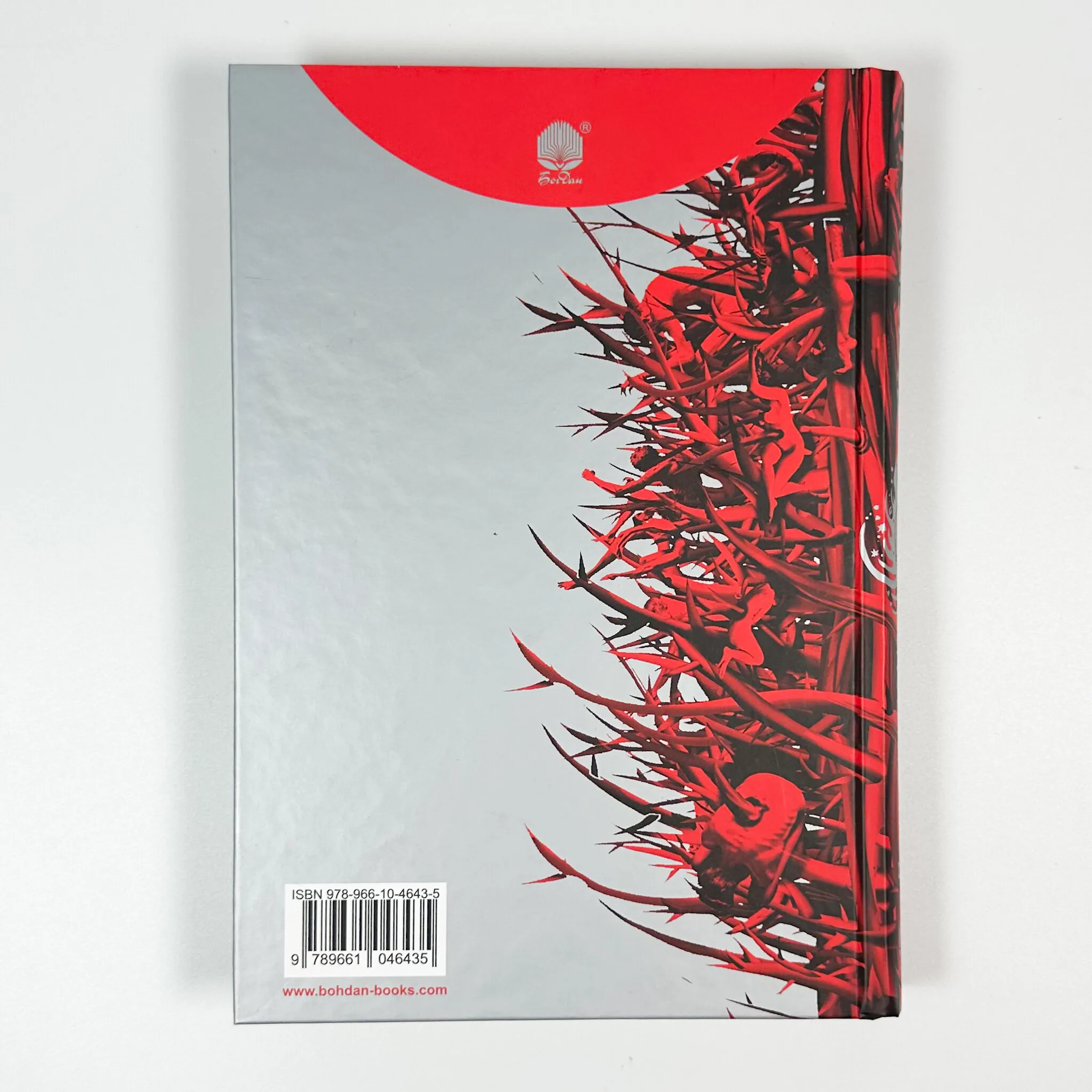 Гіперіон. Автор — Ден Сіммонс. 