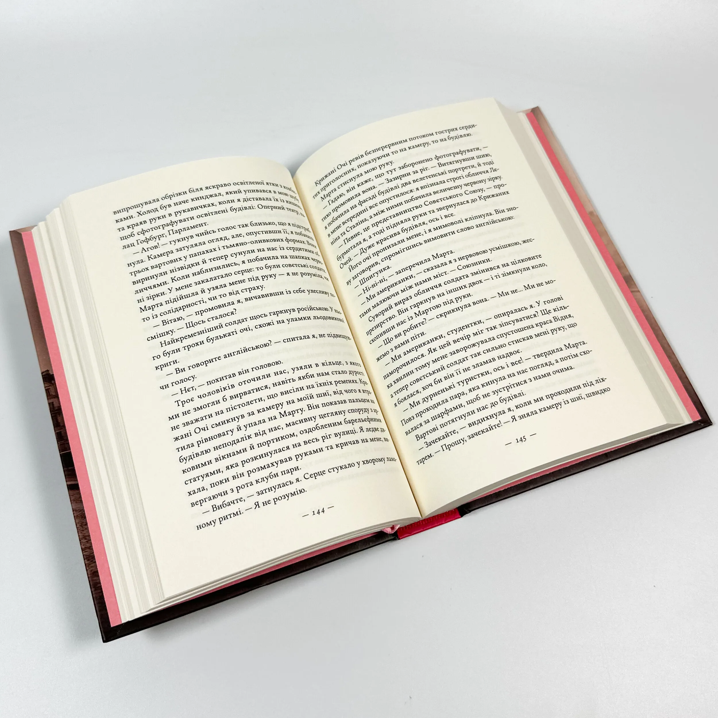 Жаклін у Парижі. Автор — Енн Ма. 