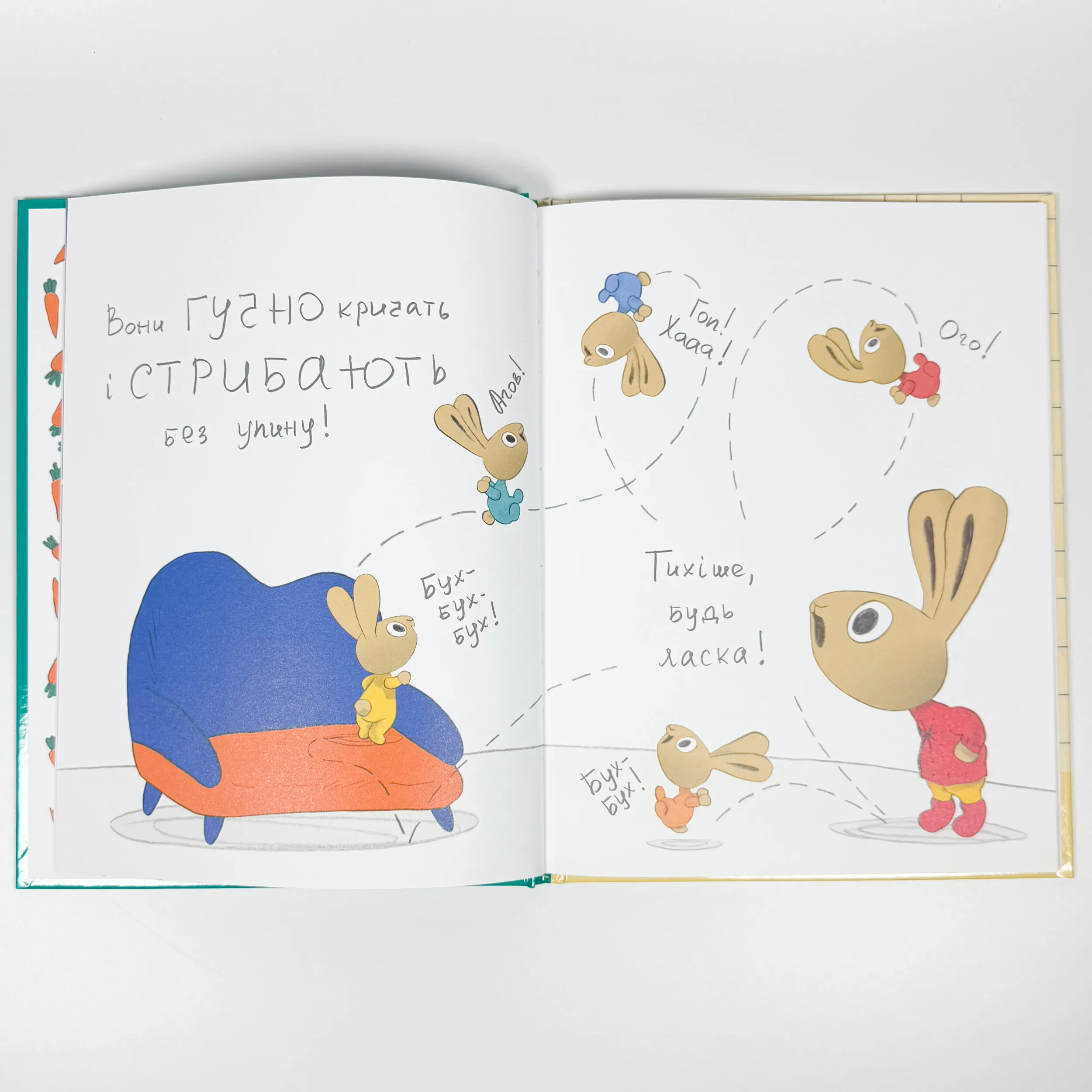 Заощаджуй! Книжка про зайчуню, яка розуміється на грошах