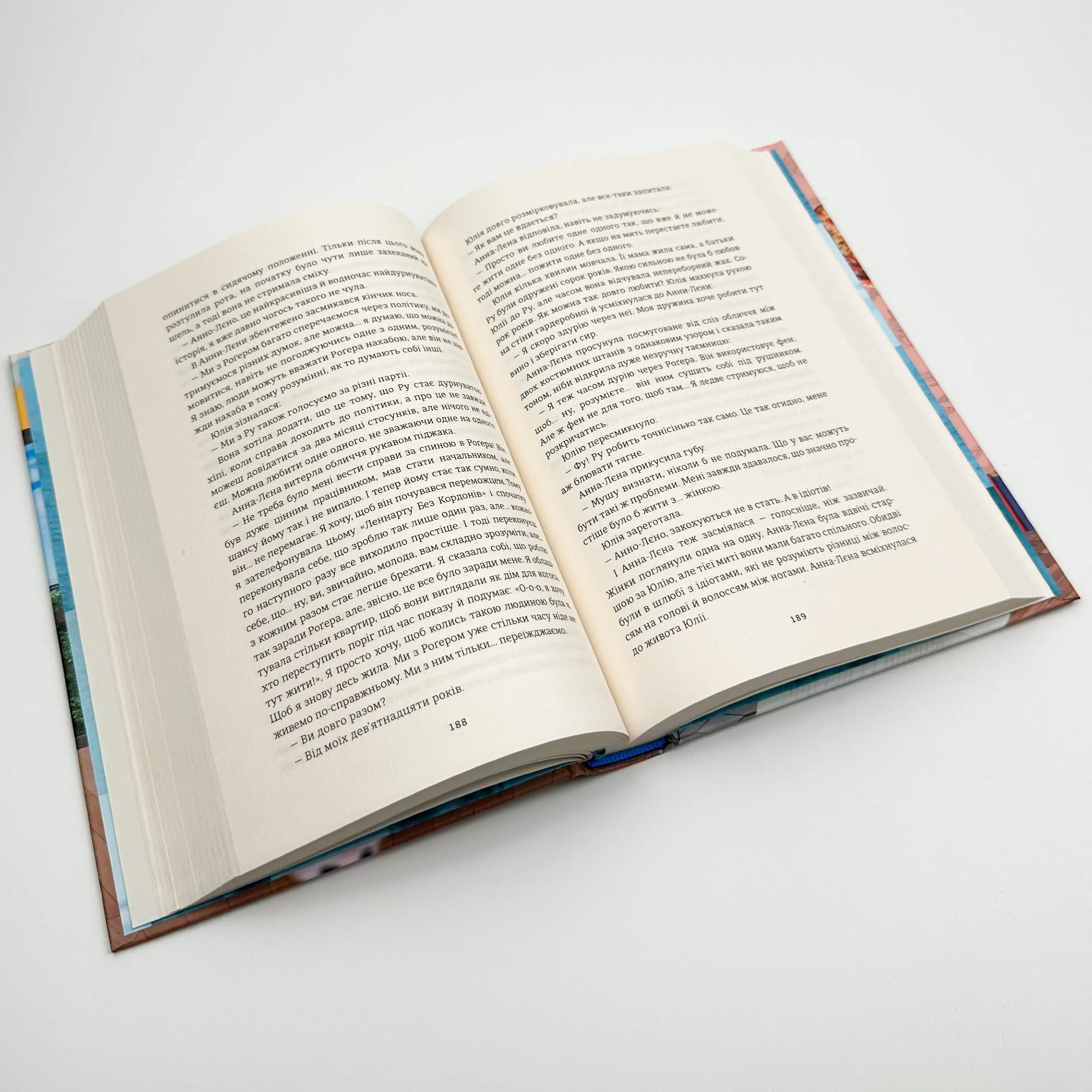 Тривожні люди. Автор — Фредрик Бакман. 