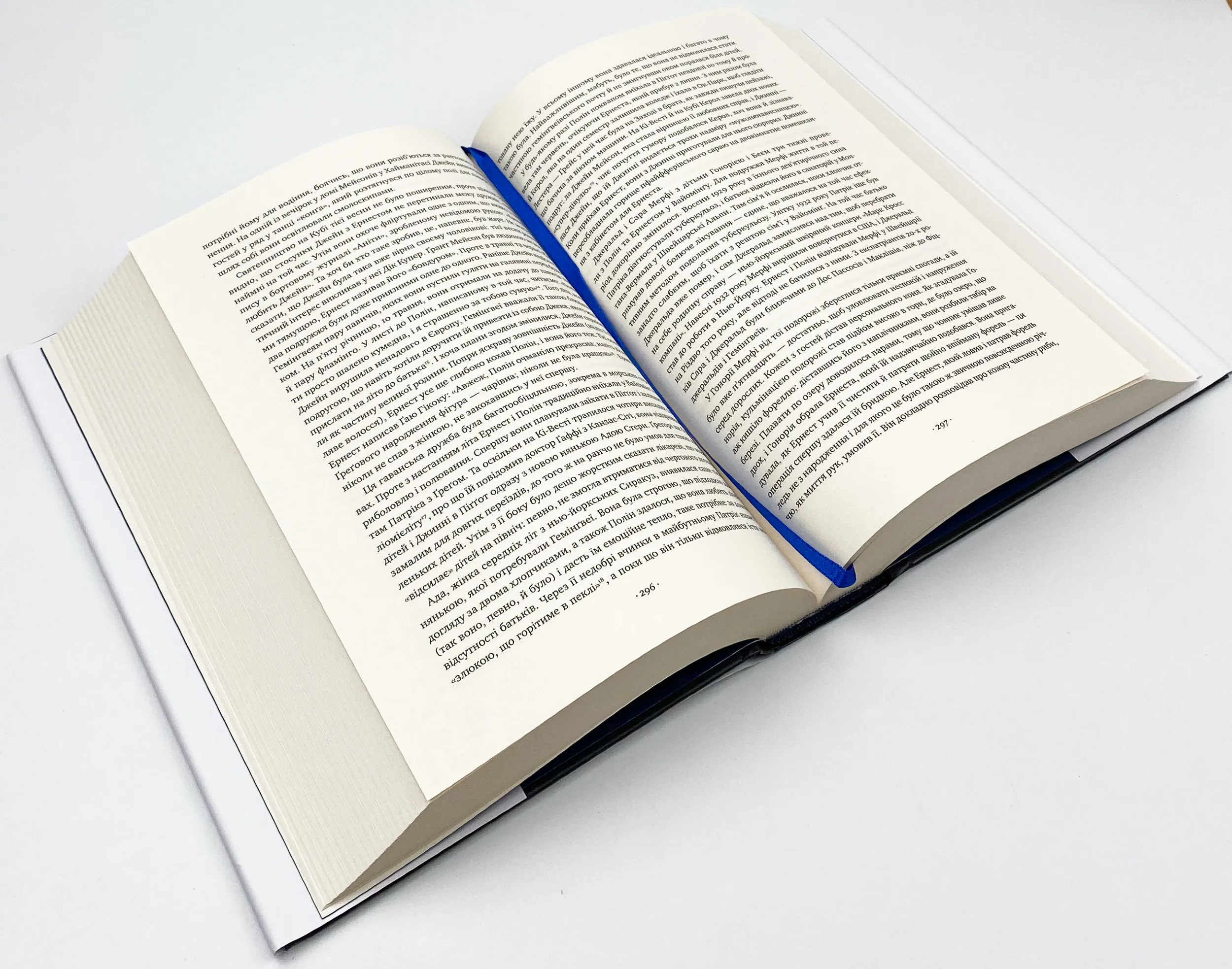 Гемінґвей. Автор — Мері Дірборн. 