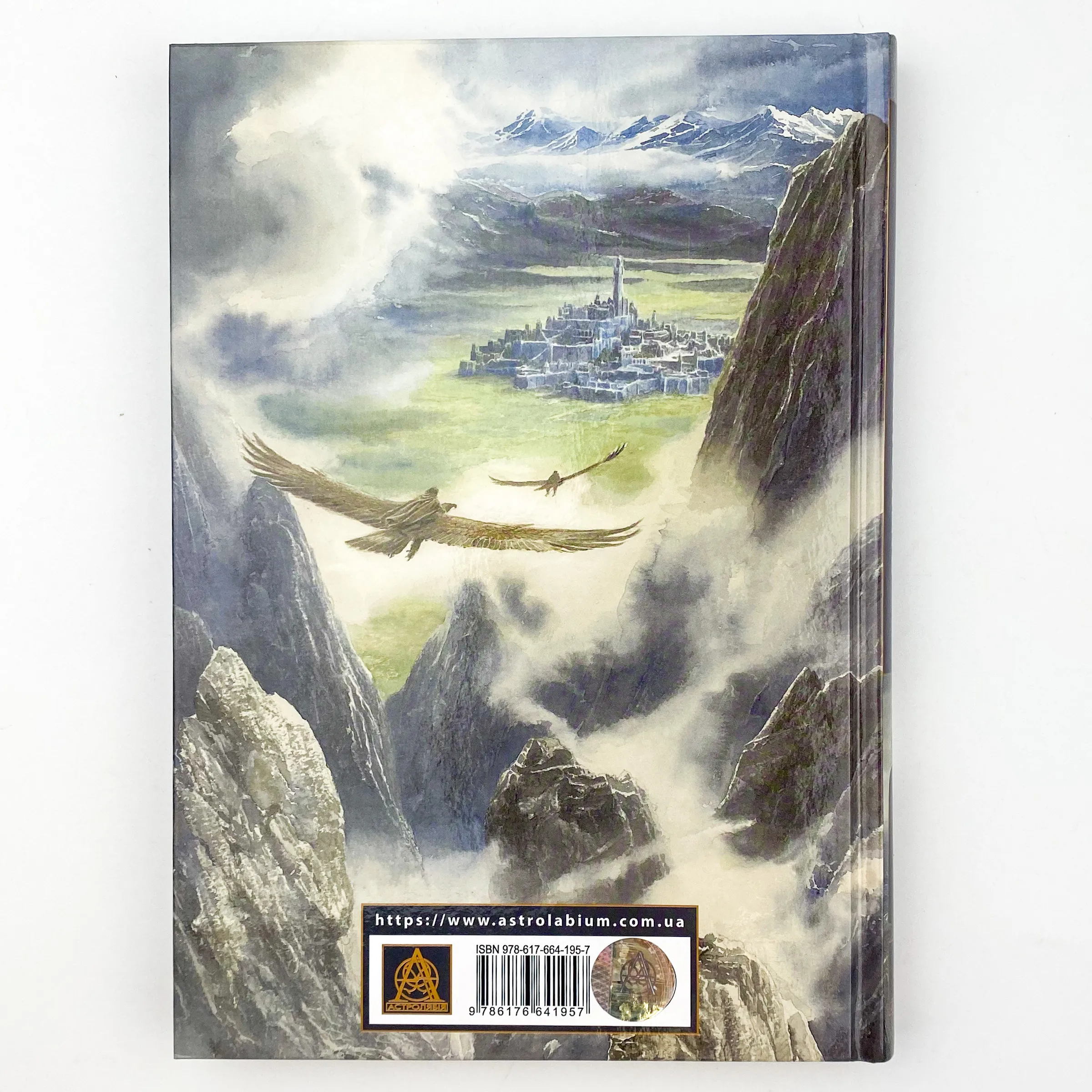 Діти Гуріна. Автор — Джон Р. Р. Толкин. 