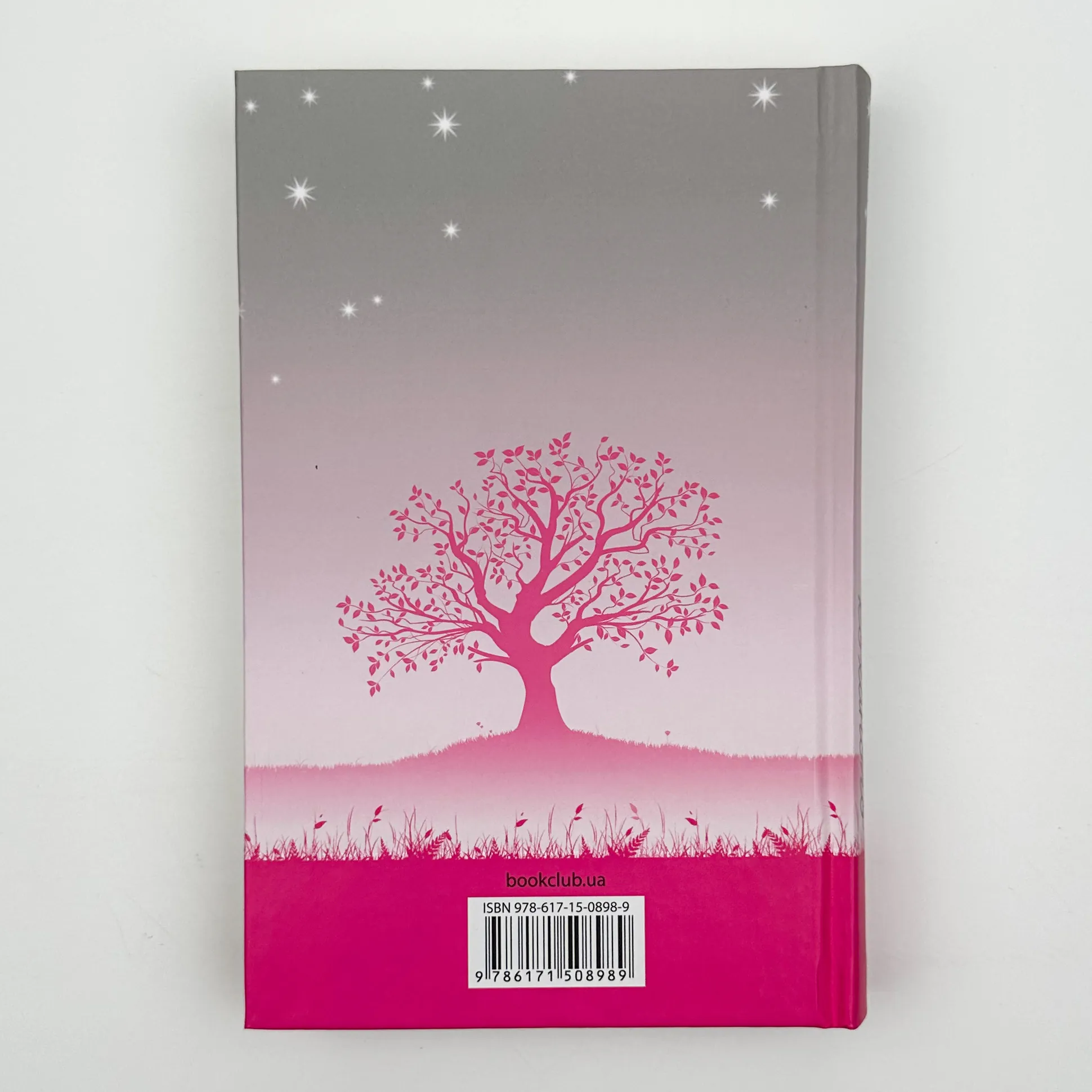 Останній лист від твого коханого. Автор — Джоджо Мойєс. 