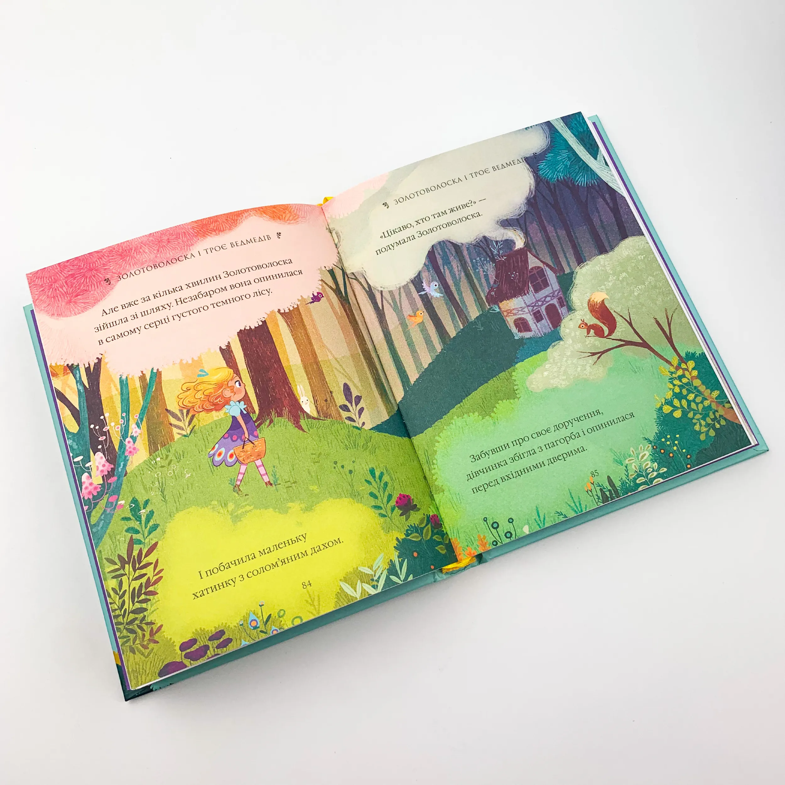 Десять дивовижних історій. Автор — Коллектив авторов. 