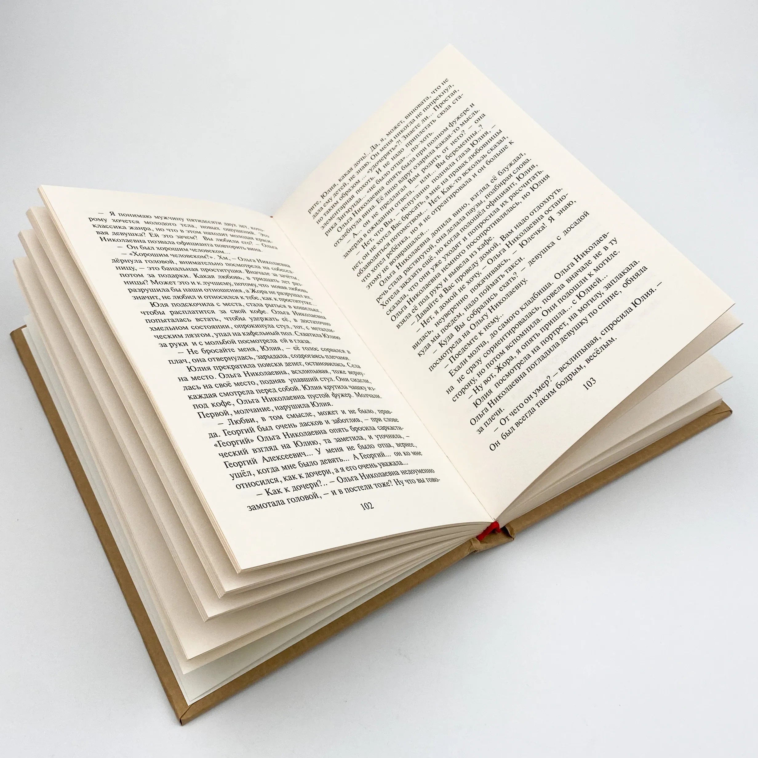 Двадцать самых лучших