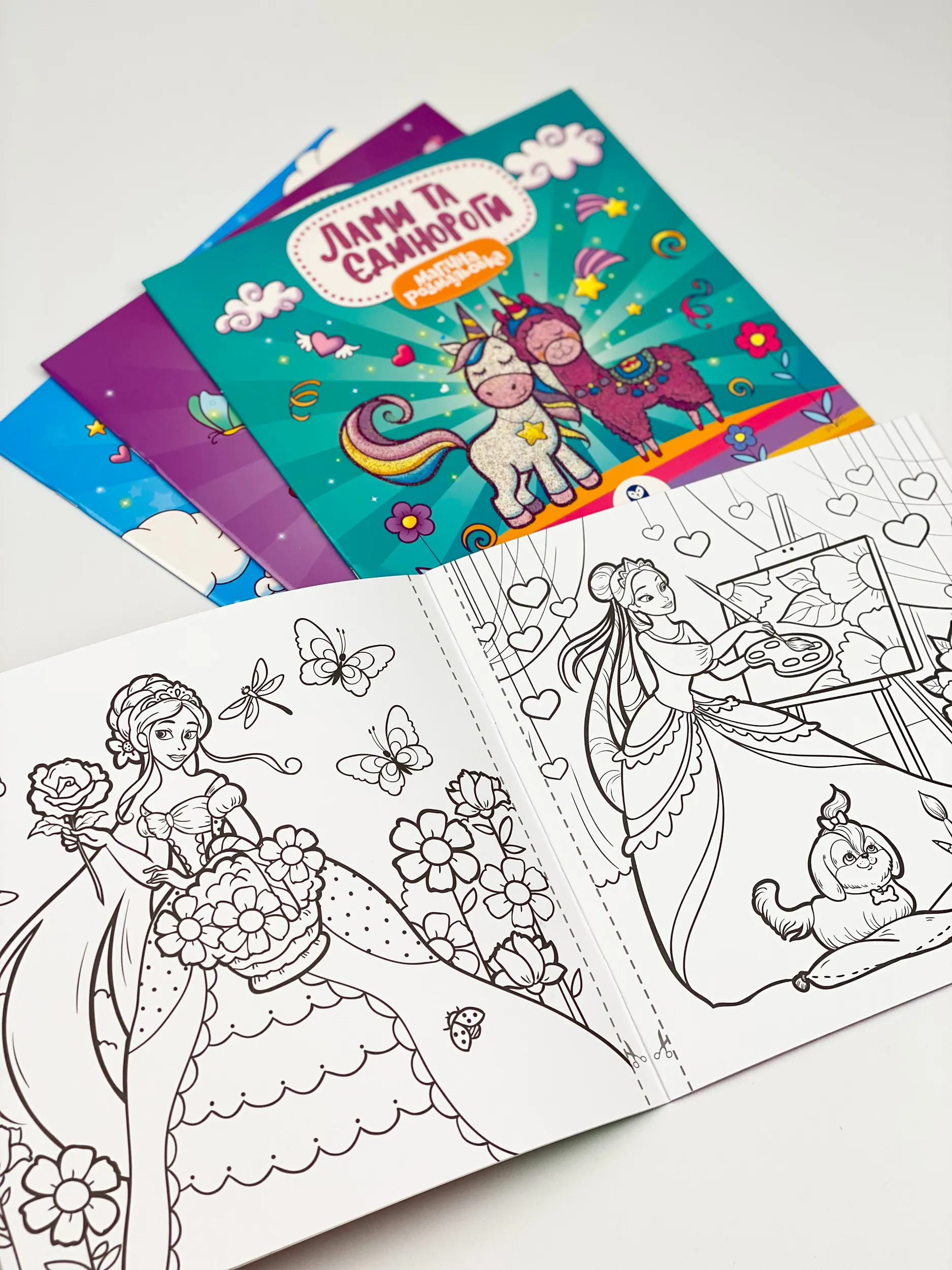 Магічна розмальовка (комплект із 4 книг). . 