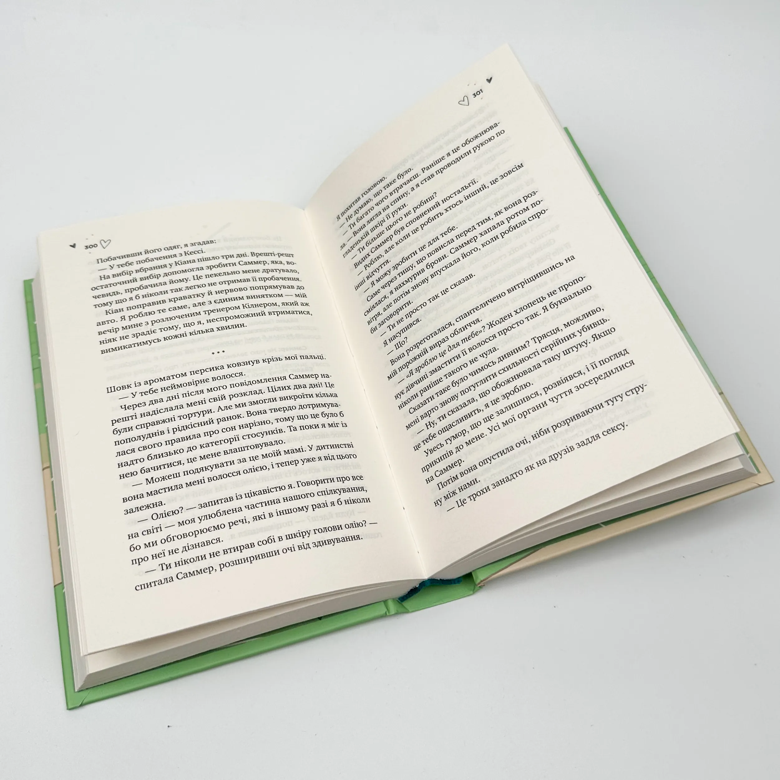 Зіткнення (За межами льоду #1). Автор — Бал Кабра. 