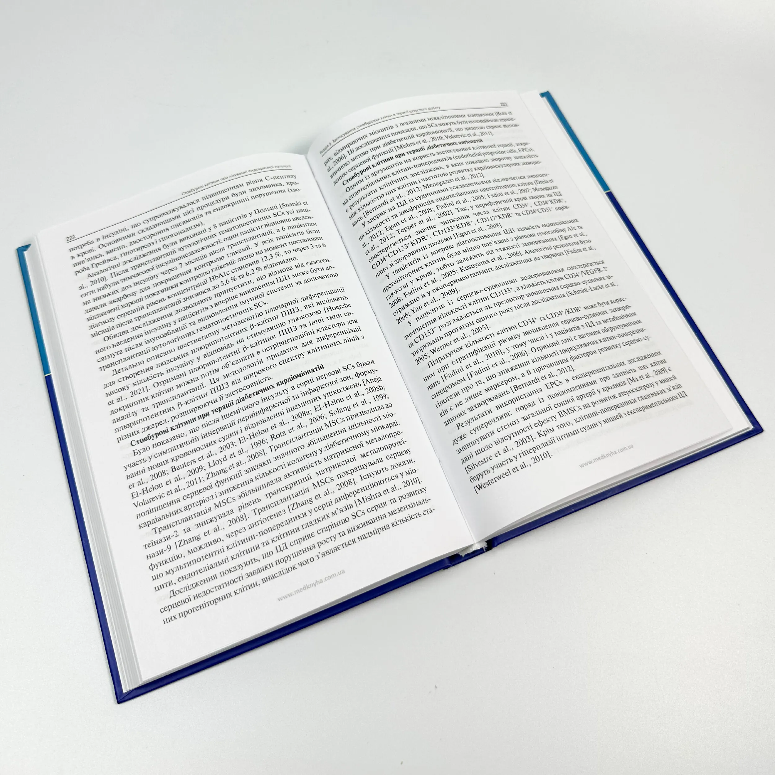 Стовбурові клітини при лікуванні ендокринної патології. Автор — Тронько М.Д., Соколова Л.К., Ковзун Е.И., Пастер И.П., Ю. І. Пушкарьов, В.I Цимбалюк, Орленко В.Л.. 