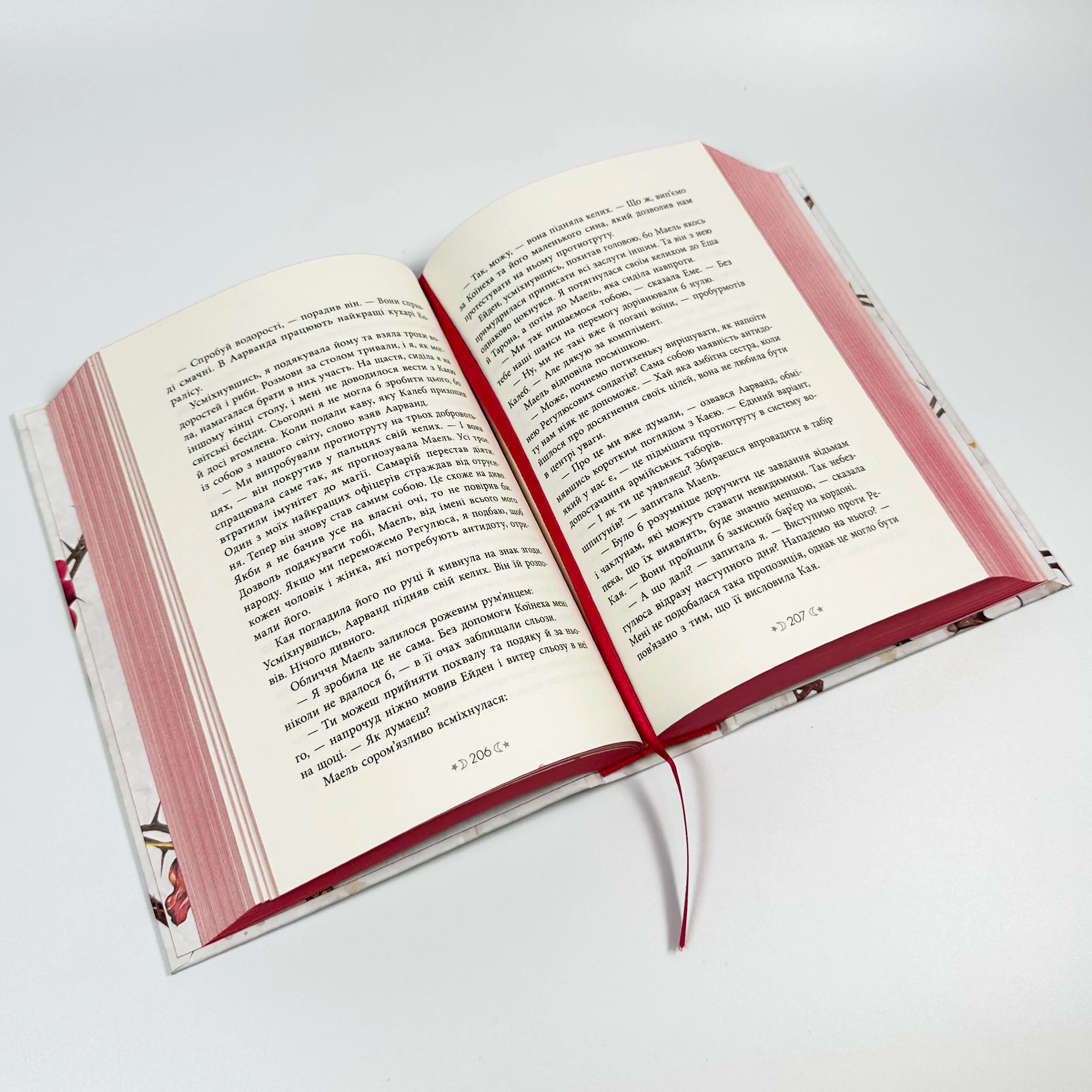 Сестра ночі. Книга 3. Сага сестер-відьом. Автор — Мара Вульф. 