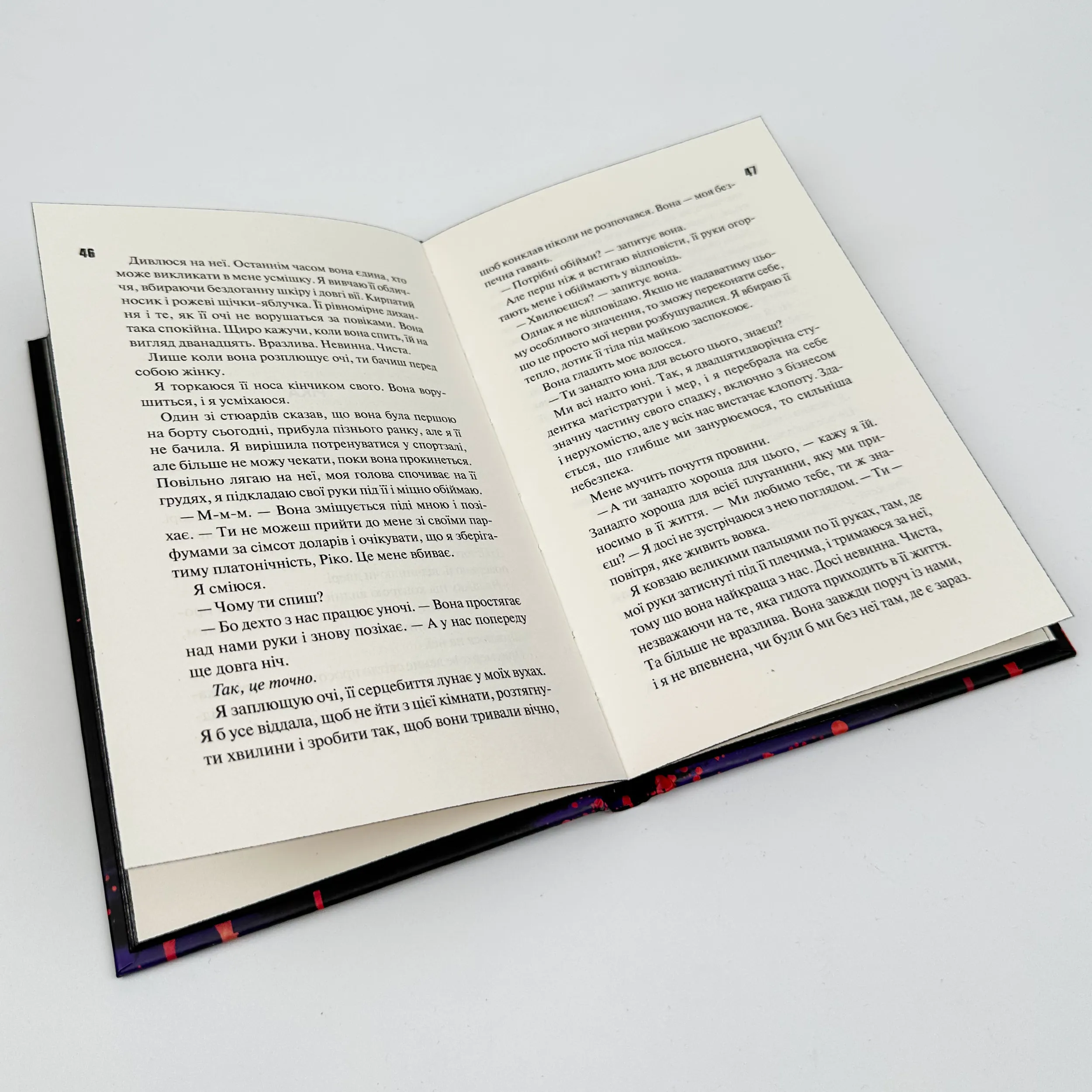 Конклав. Книга 3.5. Автор — Пенелопа Дуглас. 