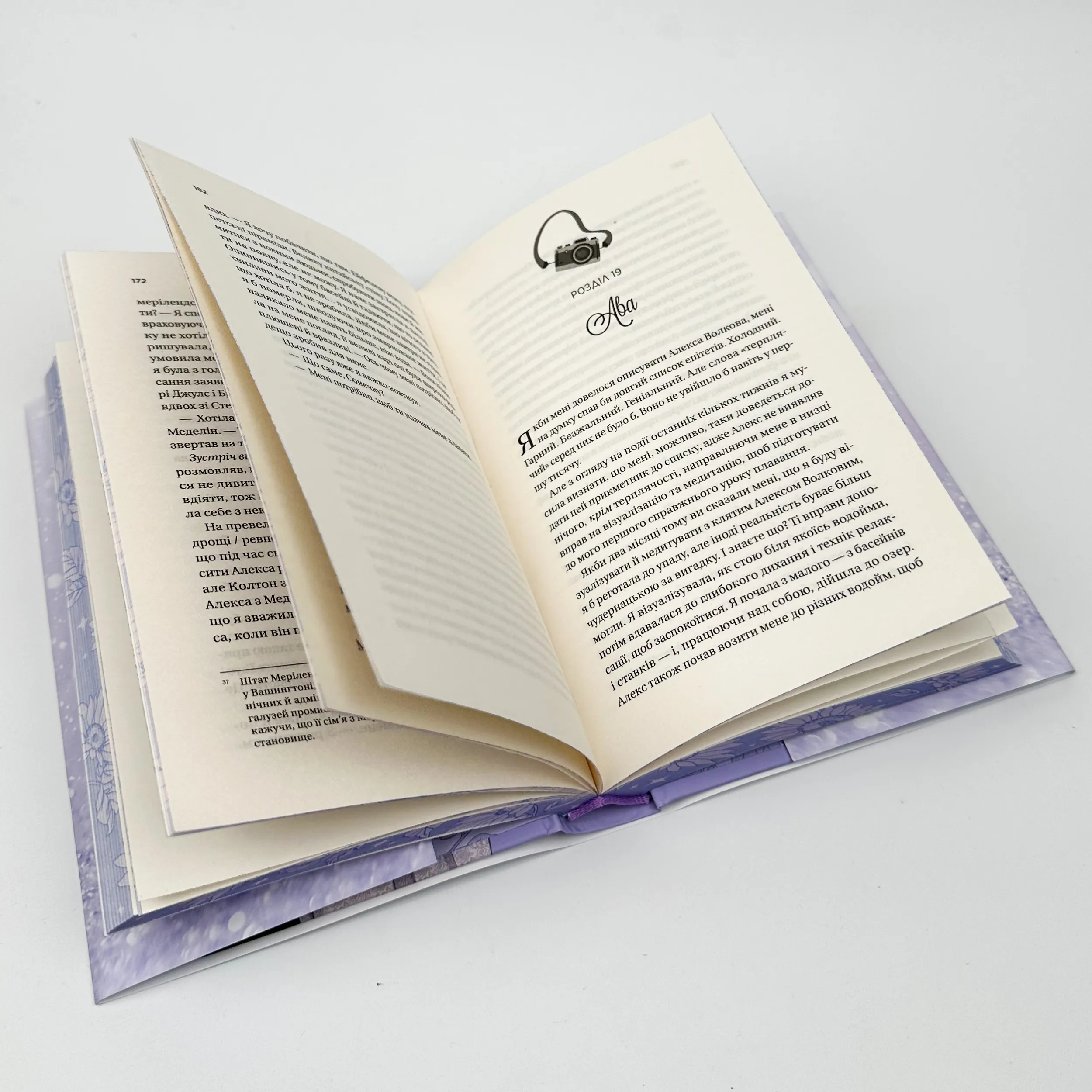 Кохання (Twisted #1). Автор — Ана Хван. 