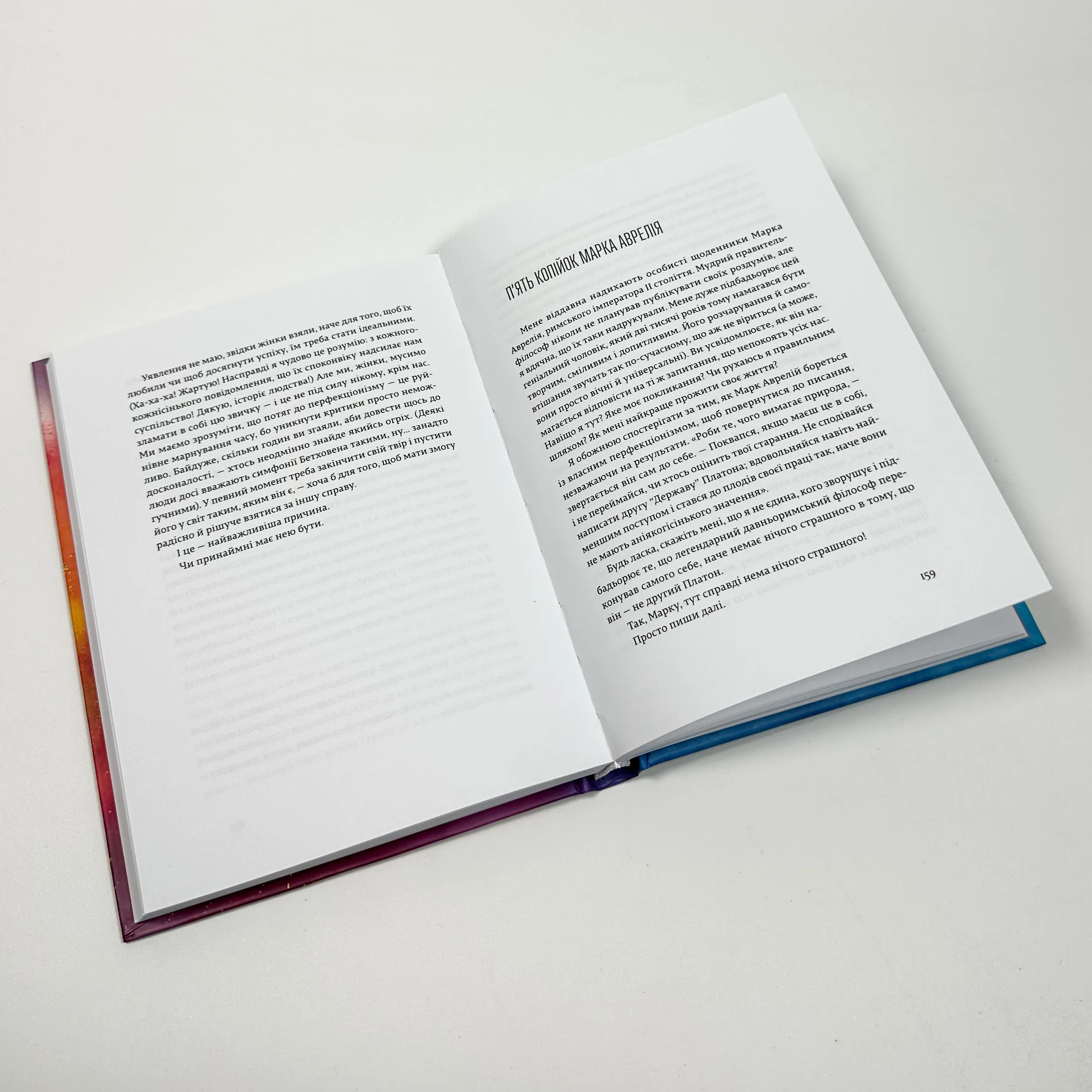 Велика магія. Автор — Елізабет Ґілберт. 