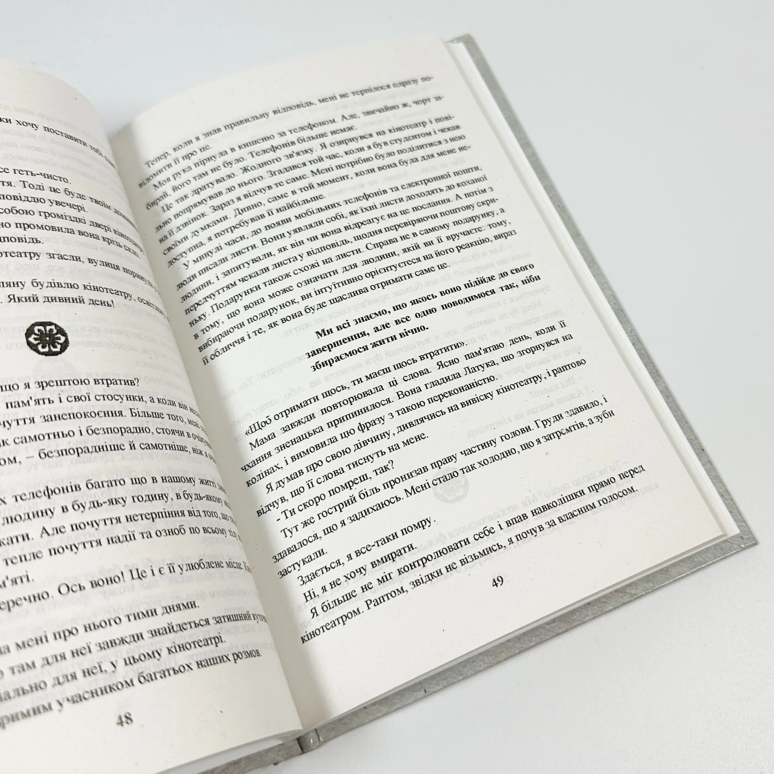 Якщо всі кішки в світі зникнуть