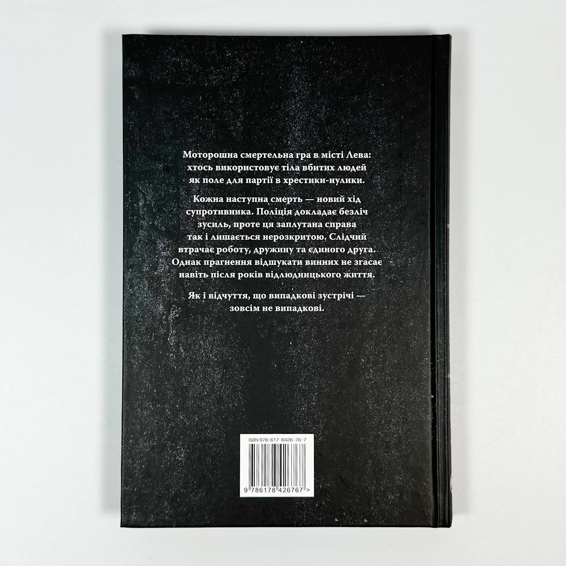 Порожній пазл. Автор — Дмитро Палій. 