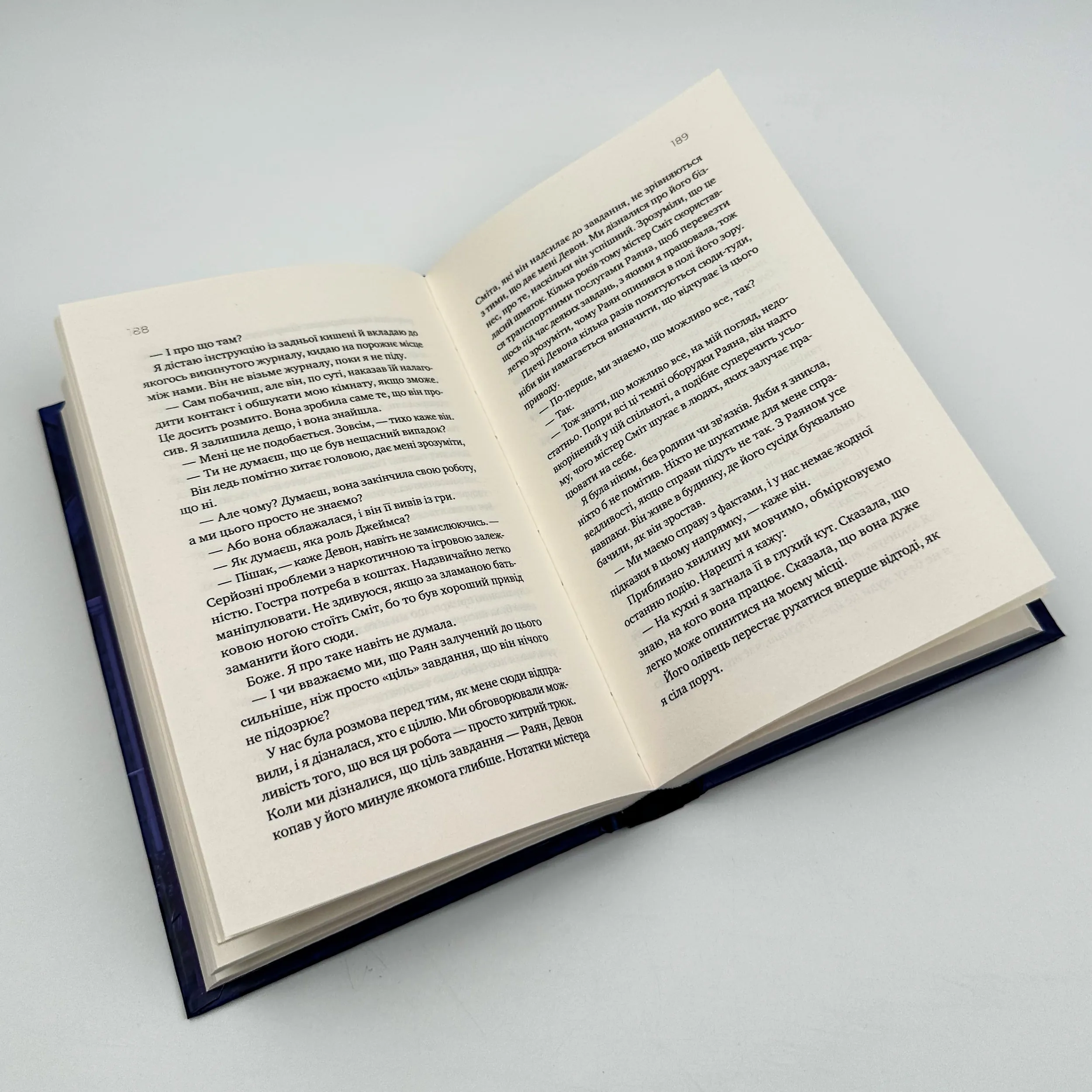 Перша брехня виграє. Автор — Ешлі Елстон. 