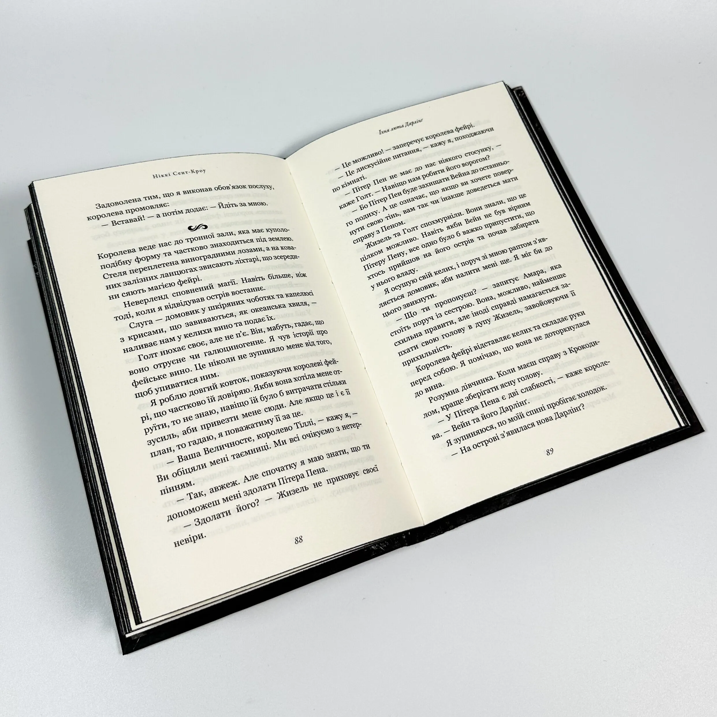 Розпусні загублені хлопці. Книга 3: Їхня люта Дарлінґ. Автор — Ніккі Сент-Кроу. 