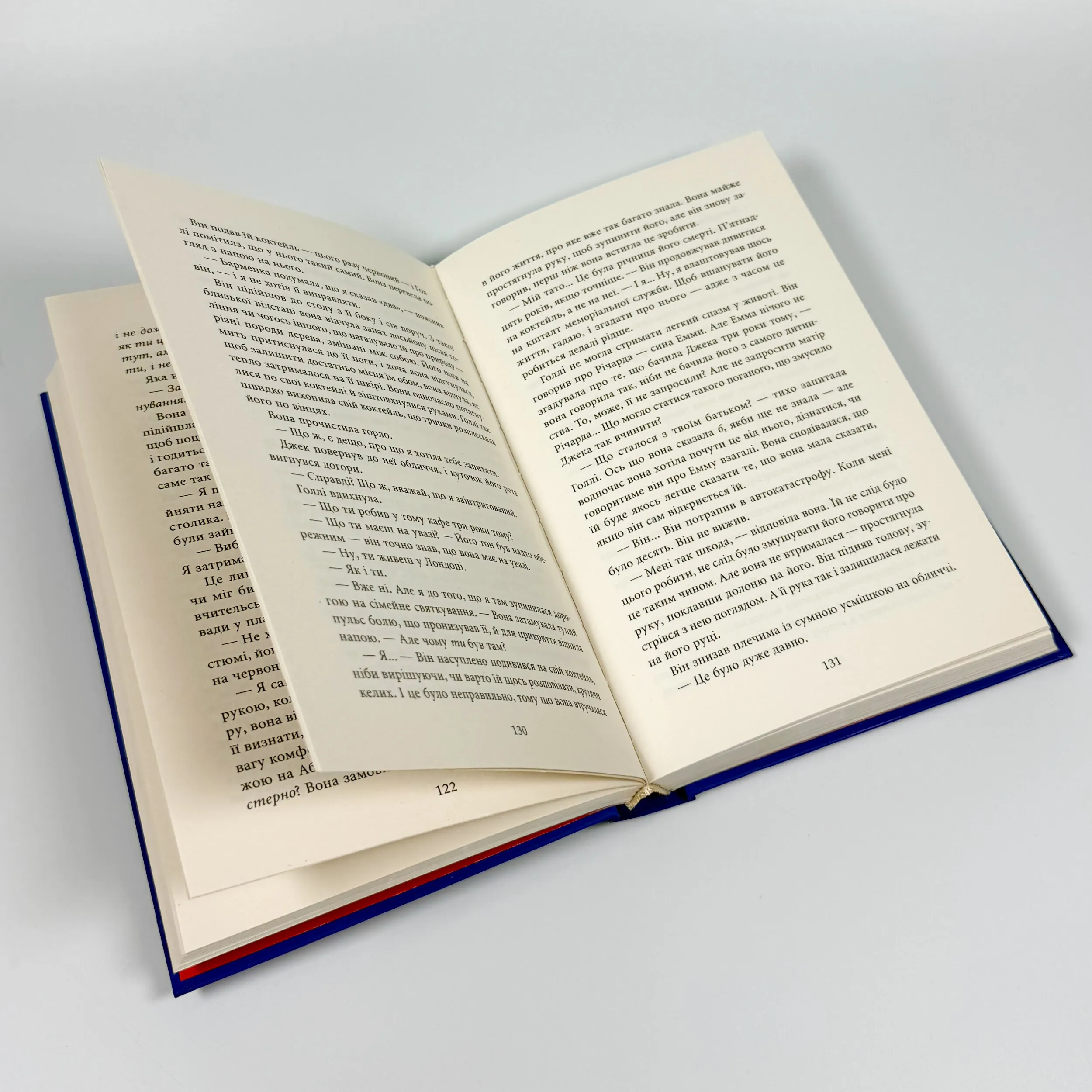 Різдвяний лист. Автор — Емілі Стоун. 