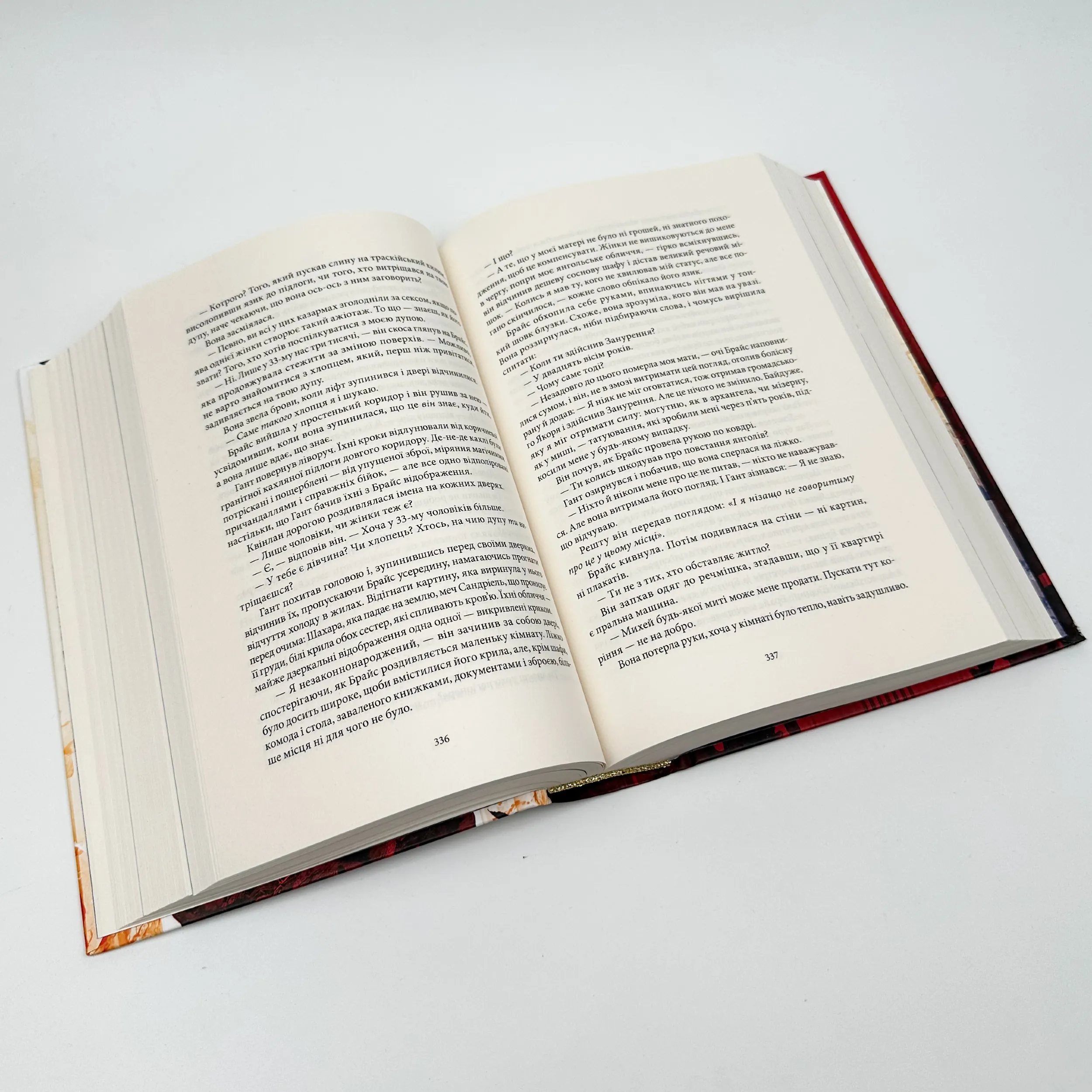 Дім Землі та Крові. Місто Півмісяця. Книга 1. Автор — Сара Джанет Маас. 