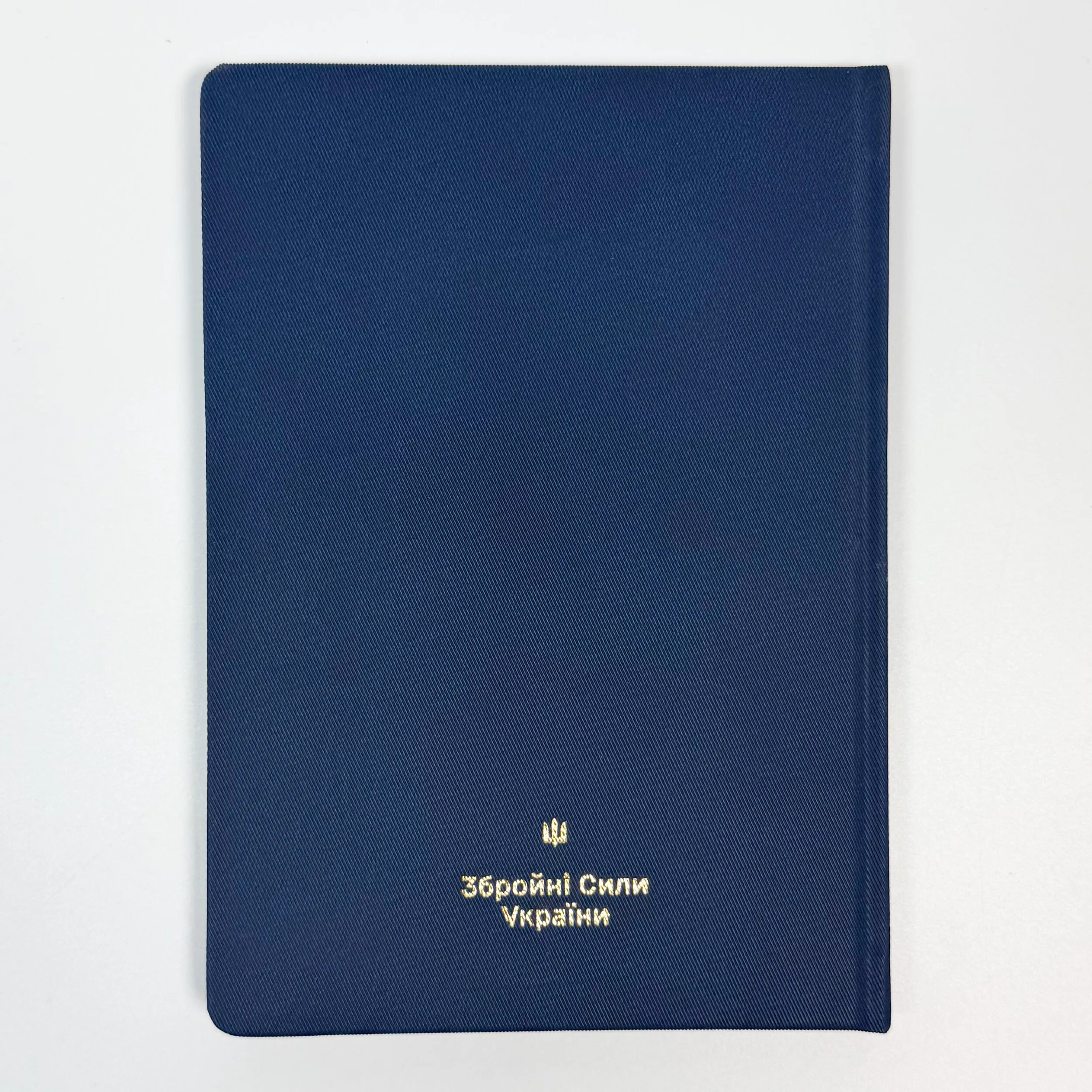 Блокнот ЗСУ (золоте тиснення). . 