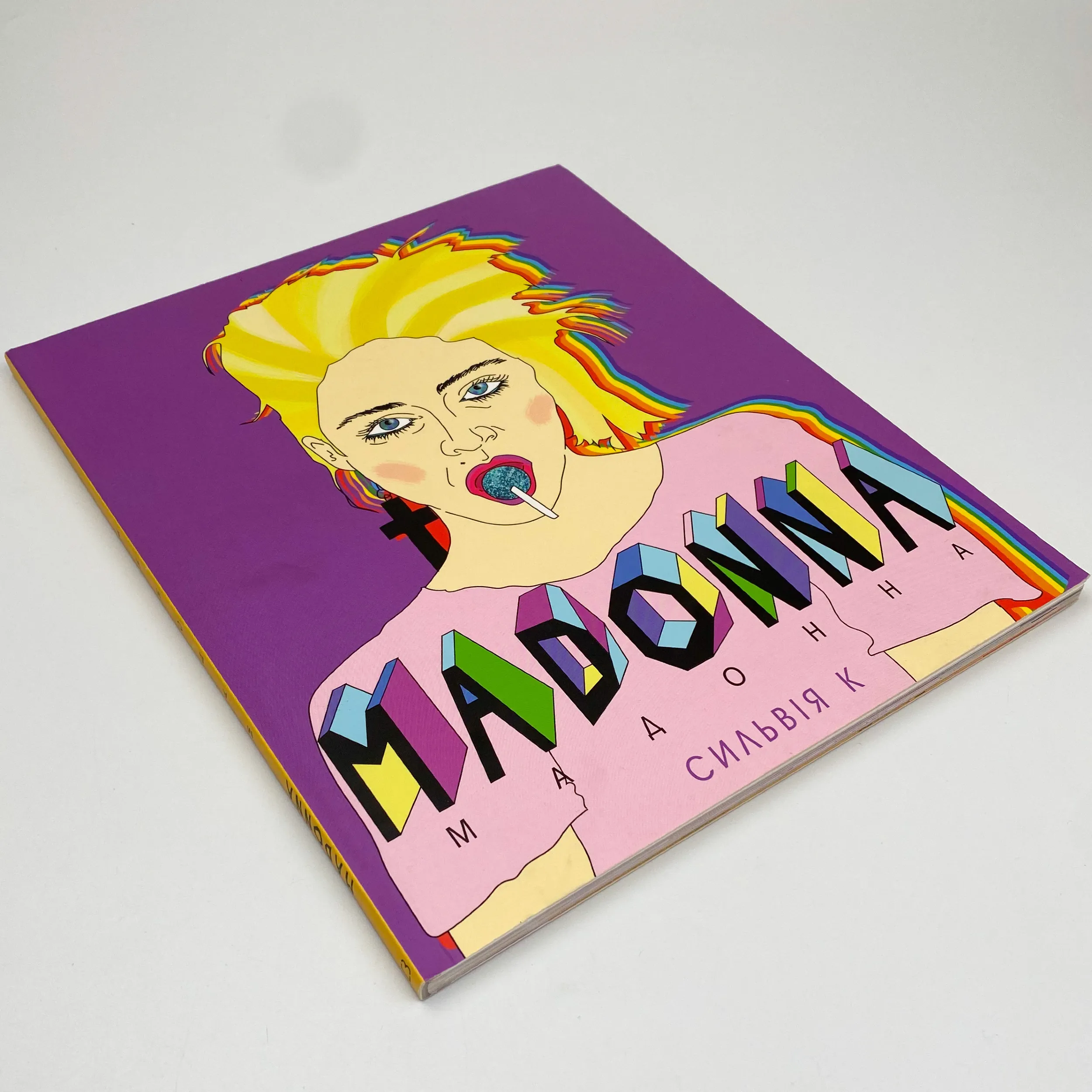 Мадонна (Життя Мадонни)