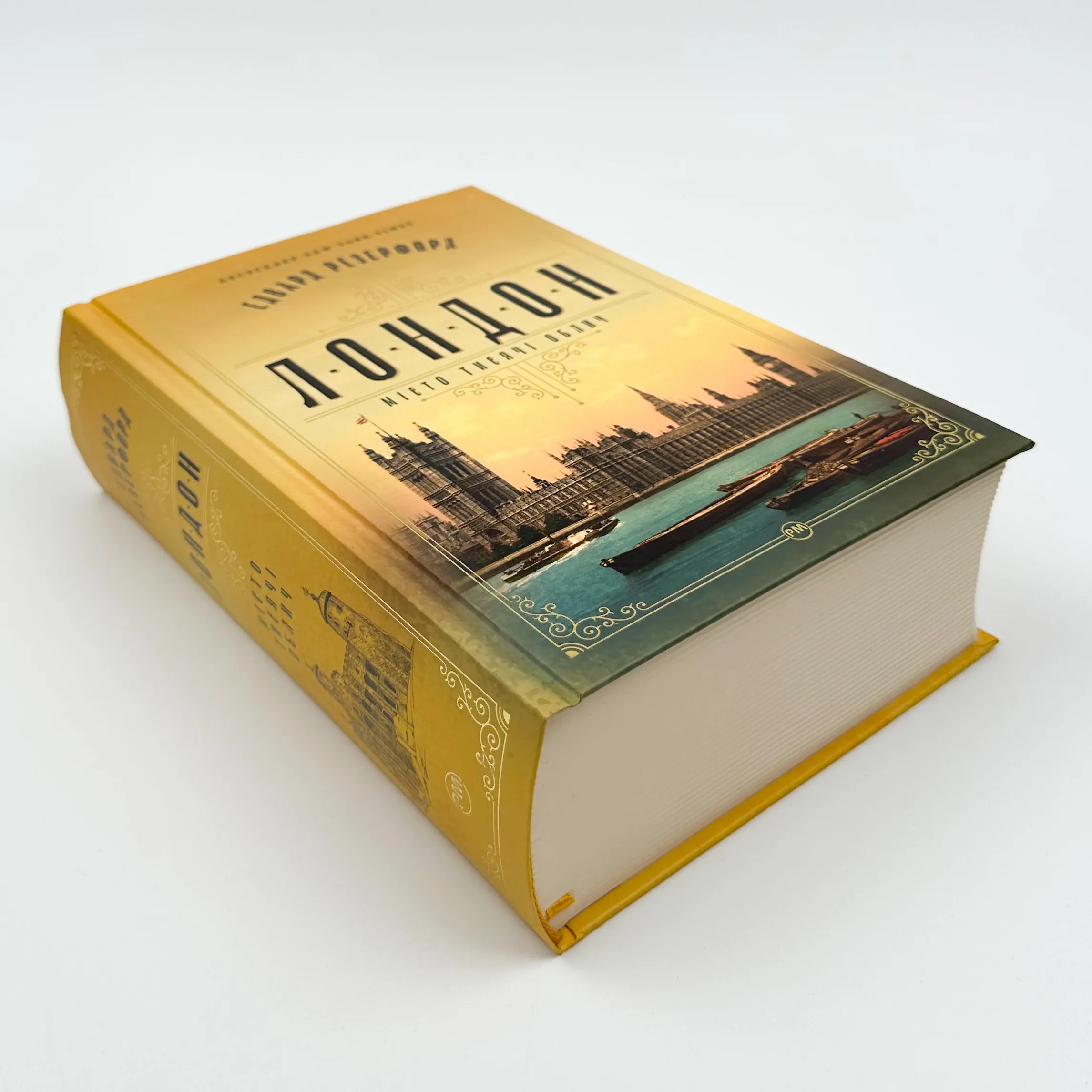 Лондон. Місто тисячі облич