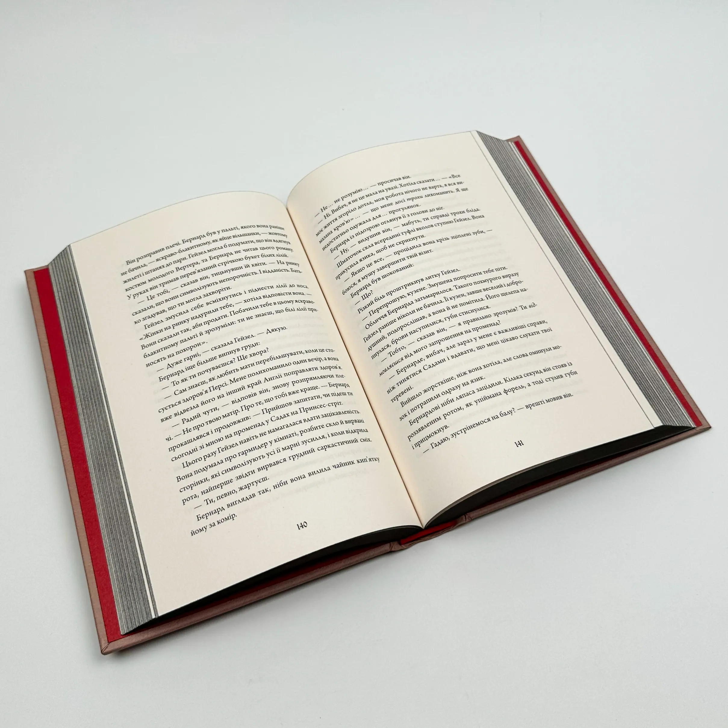 Анатомія: історія кохання. Автор — Дана Шварц. 