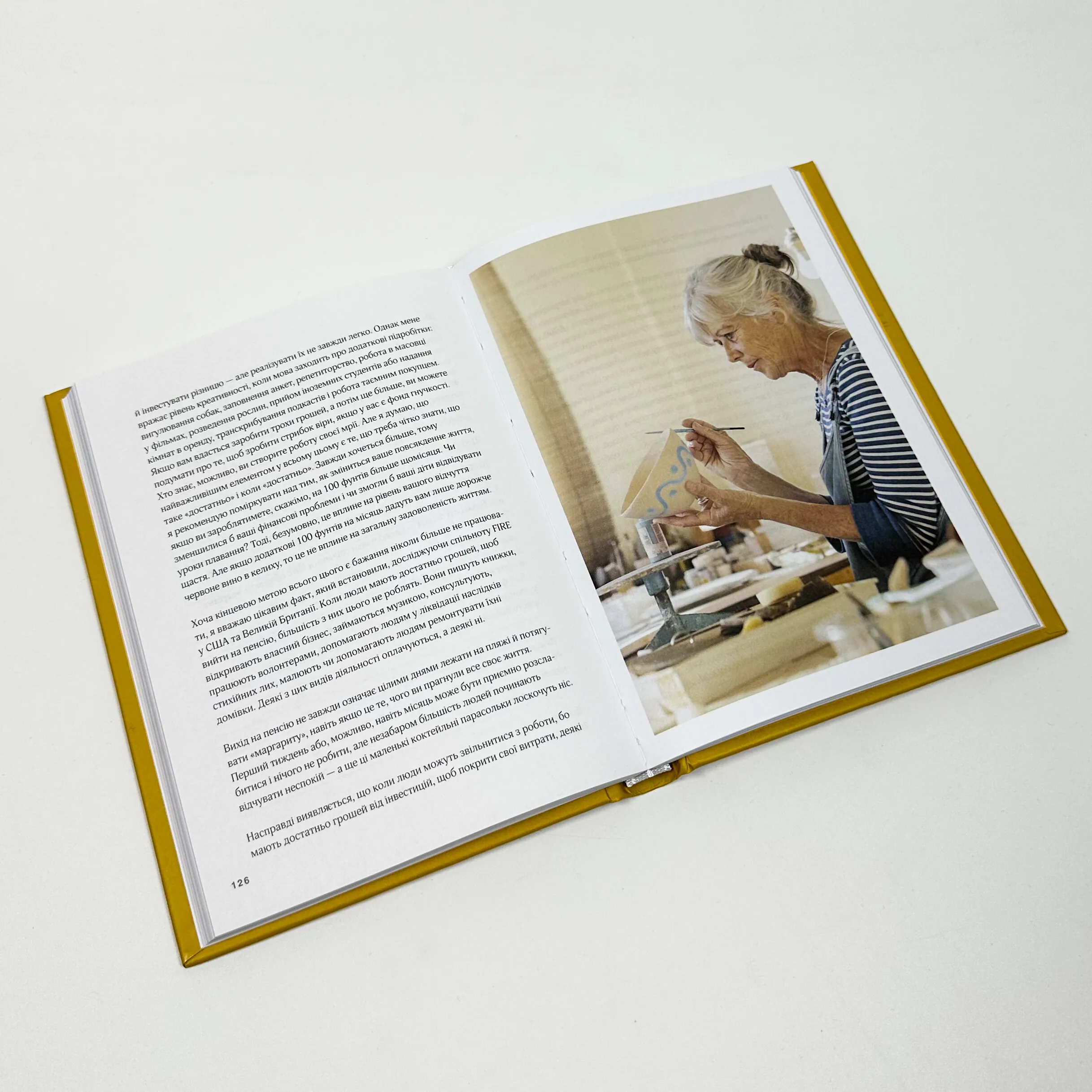 Мистецтво праці по-данськи. Як знайти щастя у роботі й за її межами. Автор — Мік Вікінг. 