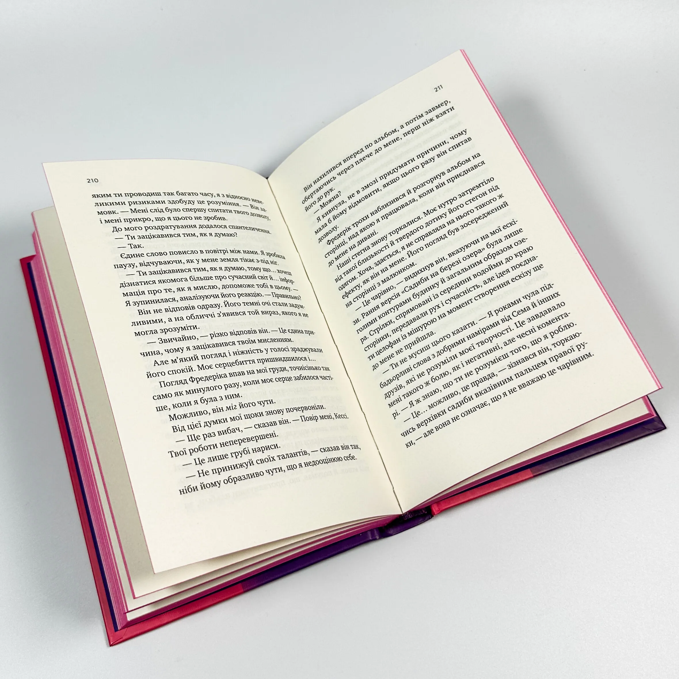 Мій сусід — вампір. Автор — Дженна Левін. 