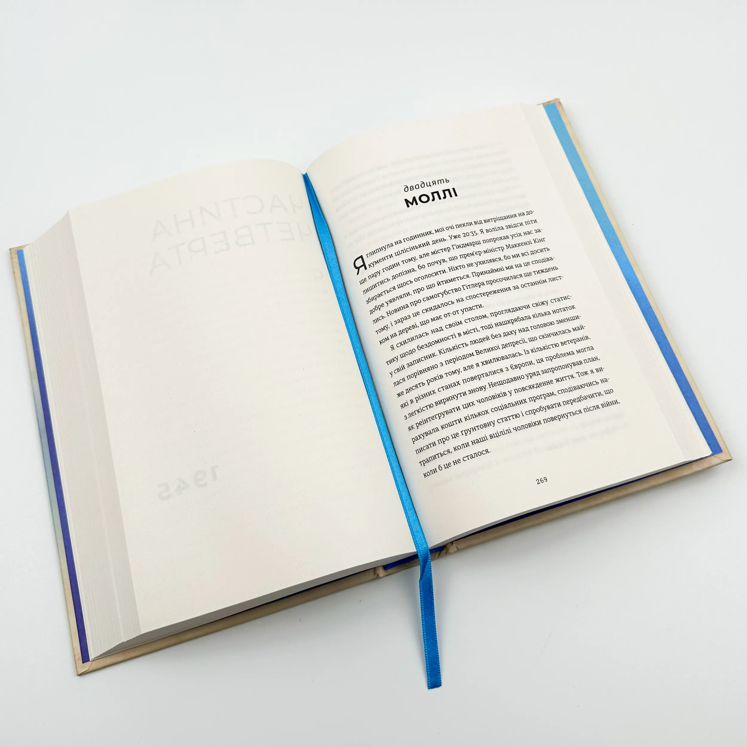 Листи через море . Автор — Женев'єв Ґрем. 