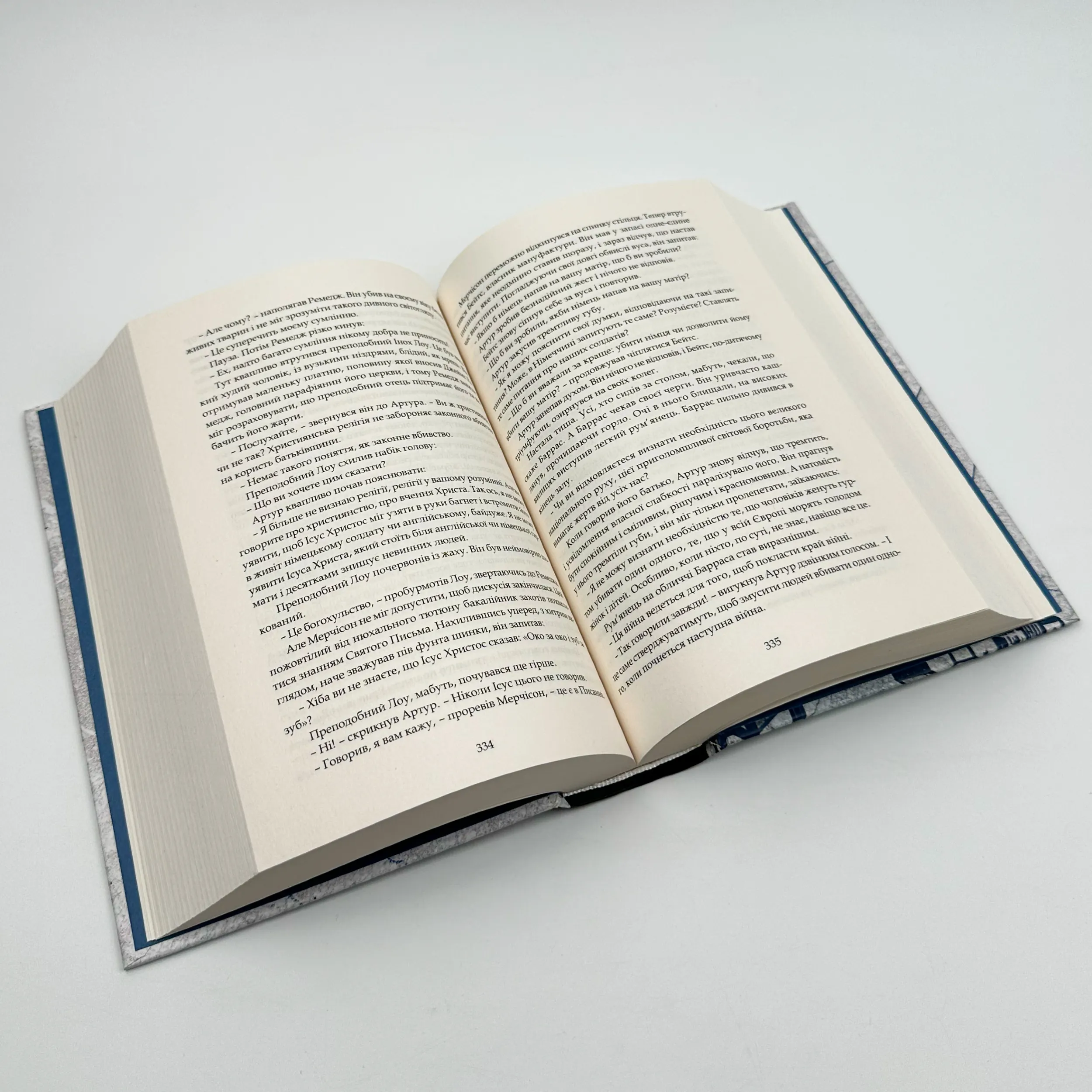 Зорі дивляться вниз. Автор — Арчібалд Джозеф Кронін. 