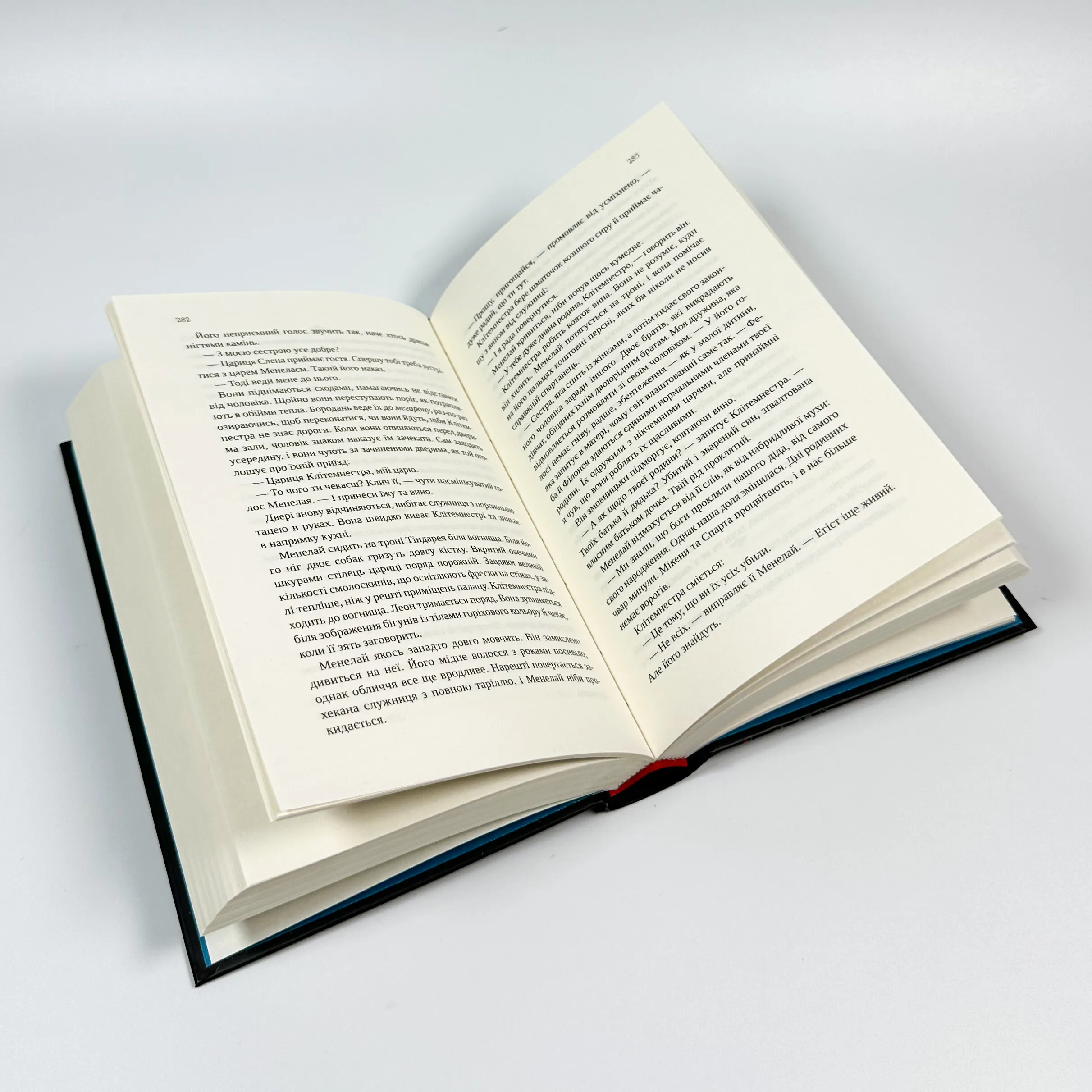 Клітемнестра. Автор — Констанца Казаті. 