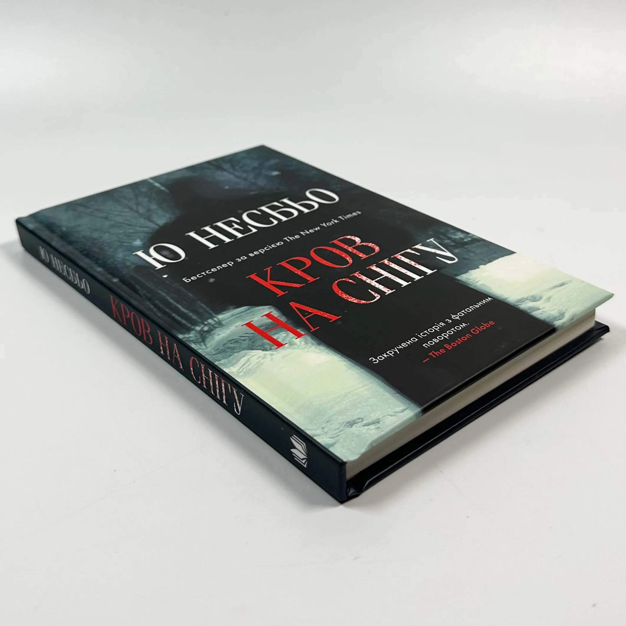 Кров на снігу