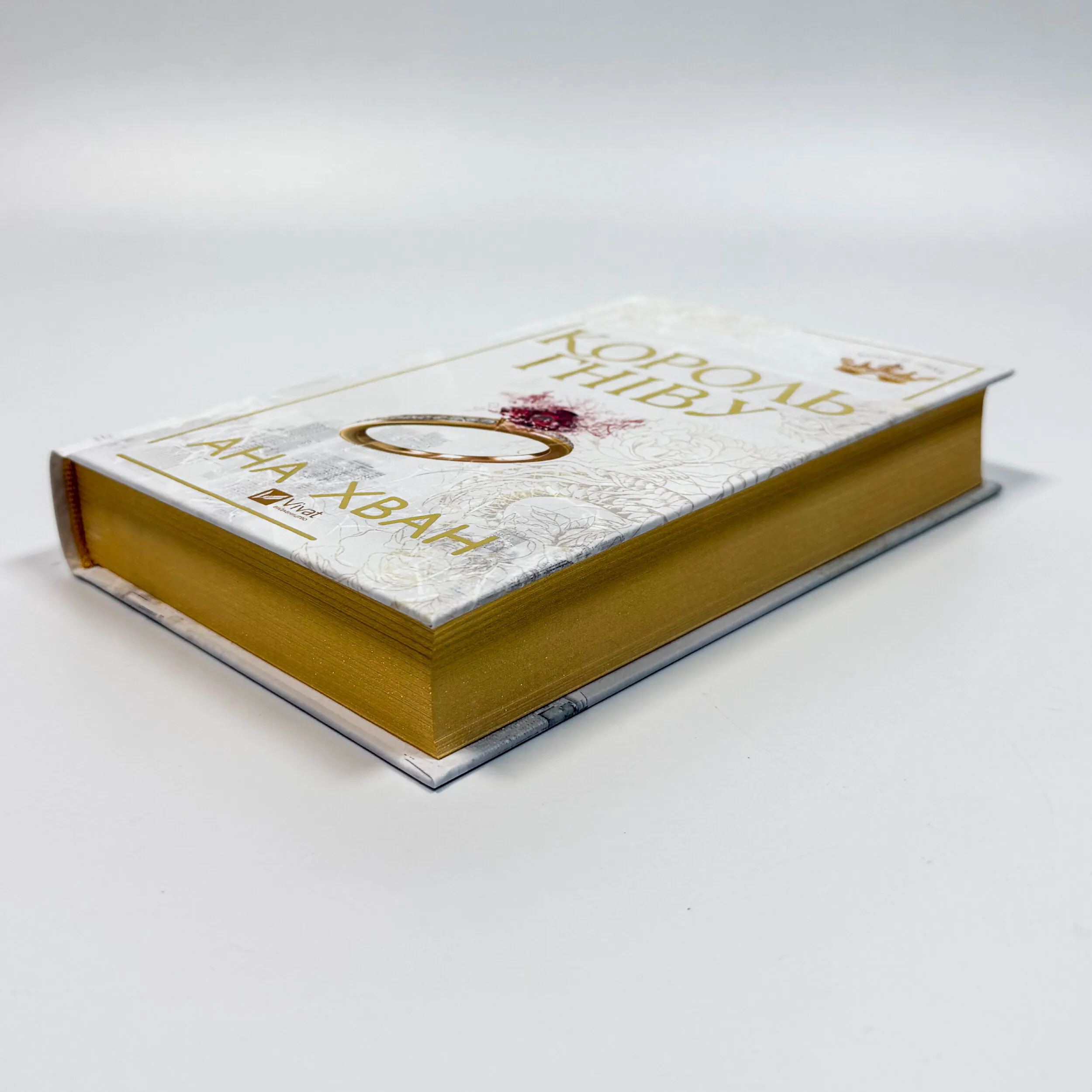 Король гніву (Королі гріха #1)