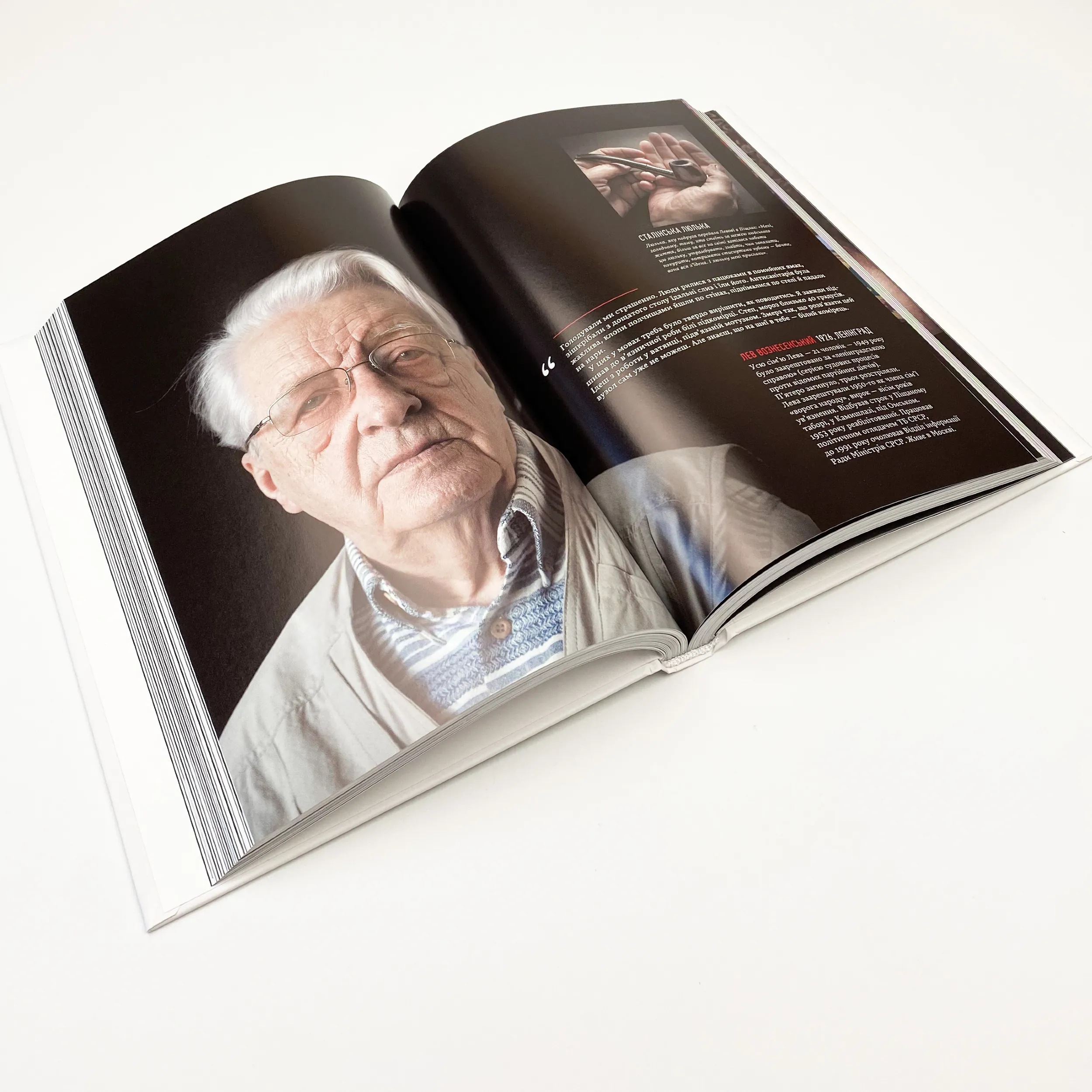 58-ма. Невилучене. Автор — Артем'єва Ганна, Рачева Олена. 