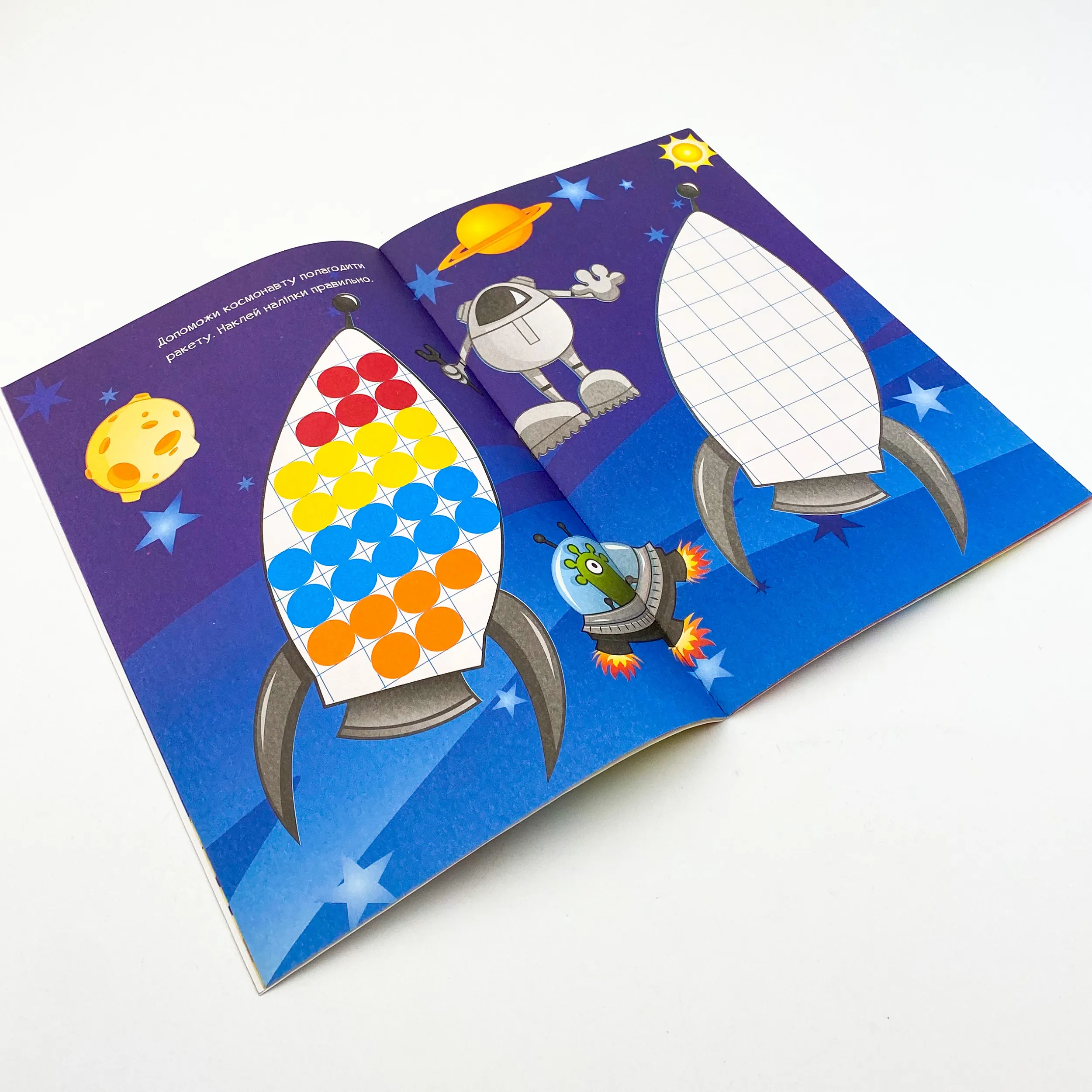 Космічна подорож