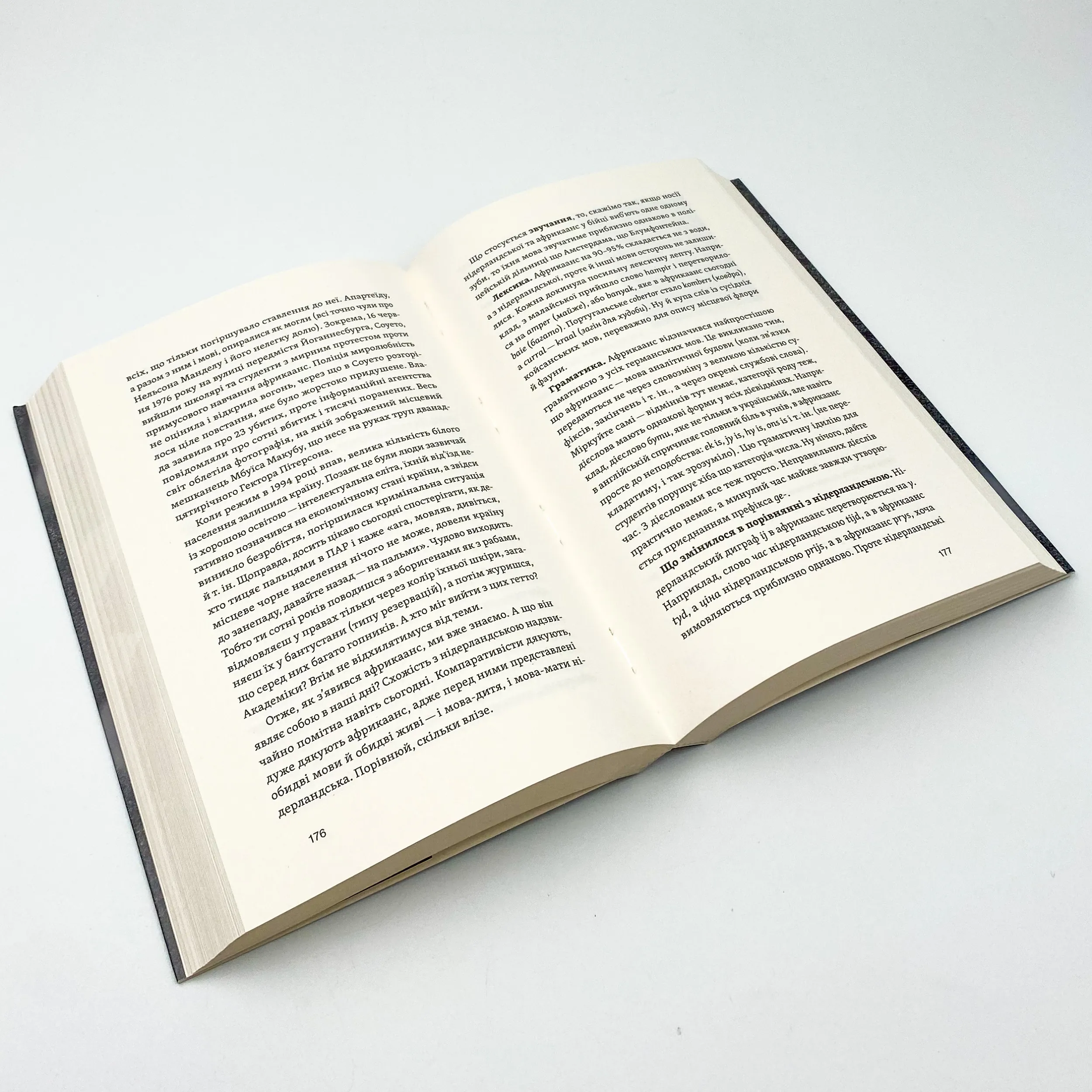 Учебная литература. Автор — Рустам Гаджієв. 