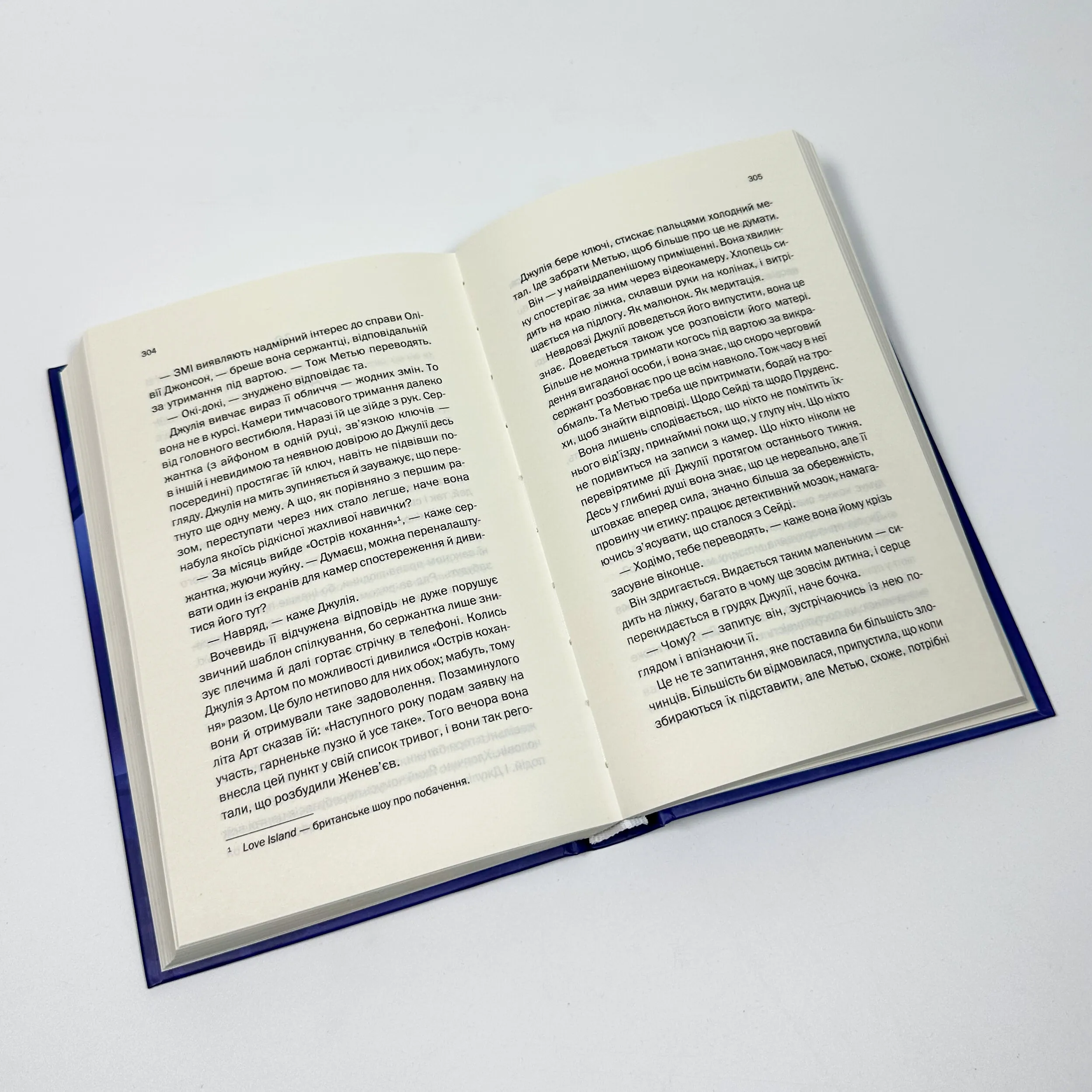 Ще одна зникла безвісти. Автор — Джилліан Мак-Аллістер. 