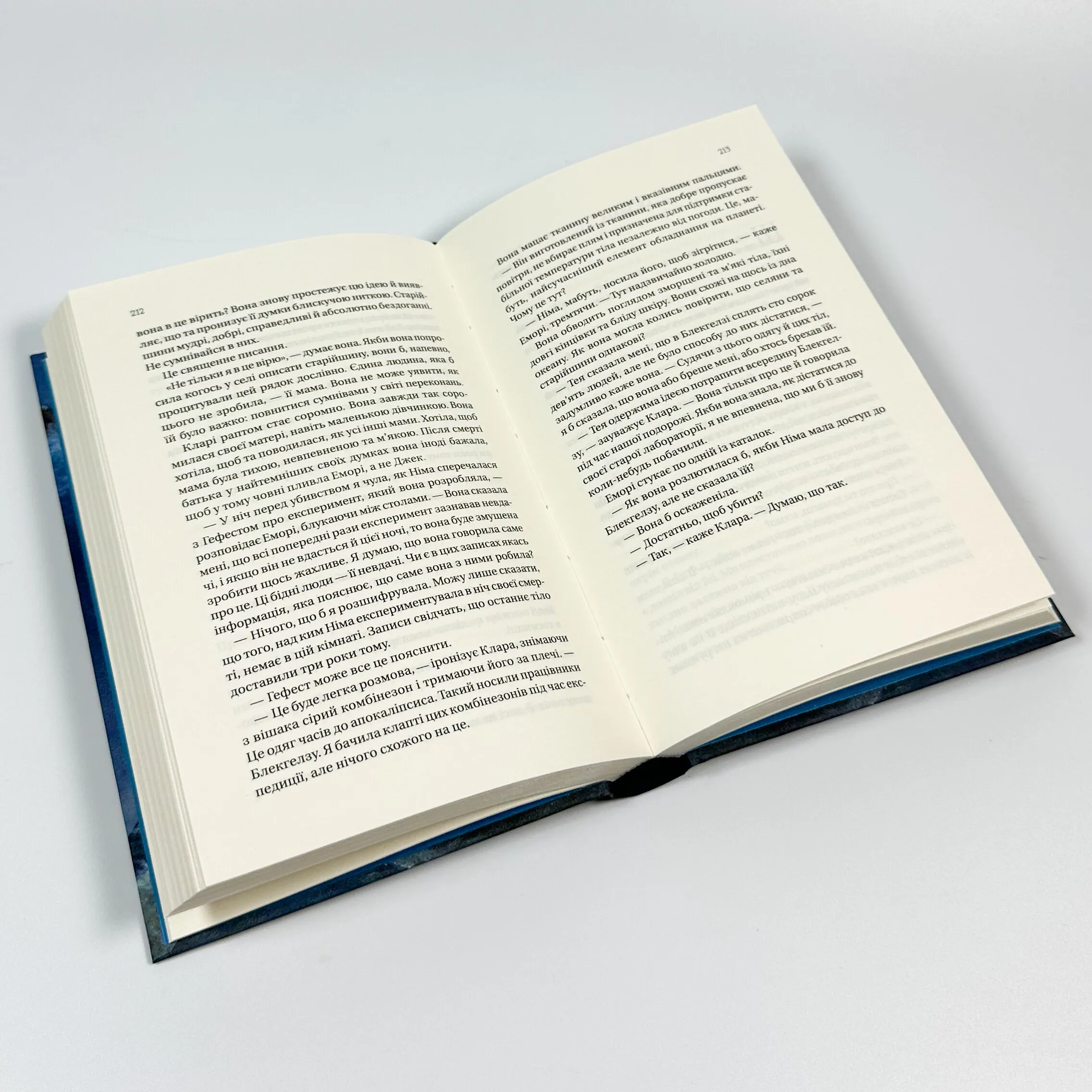 Останнє вбивство на краю світу. Автор — Стюарт Тертон. 