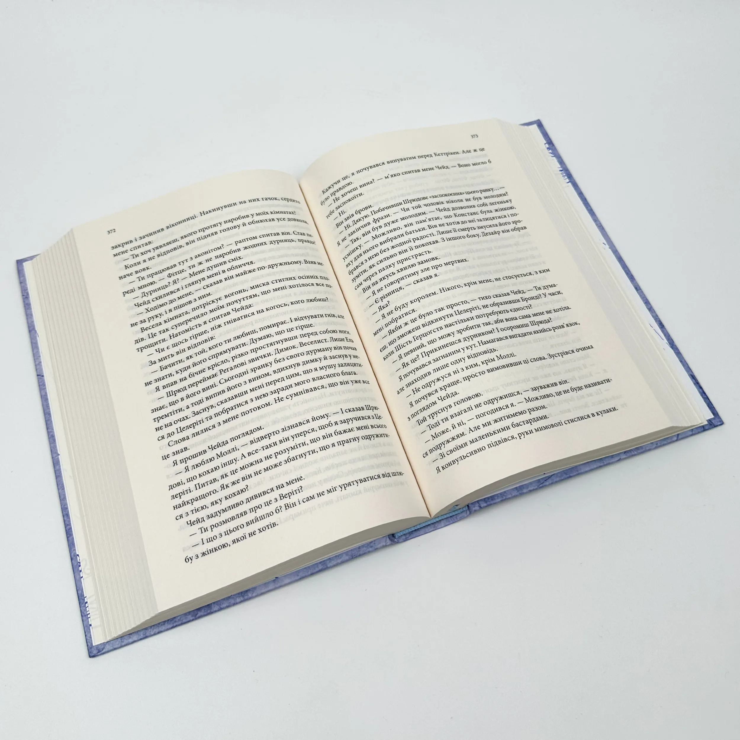 Королівський убивця. Провісники. Книга 2. Автор — Робин Гобб. 