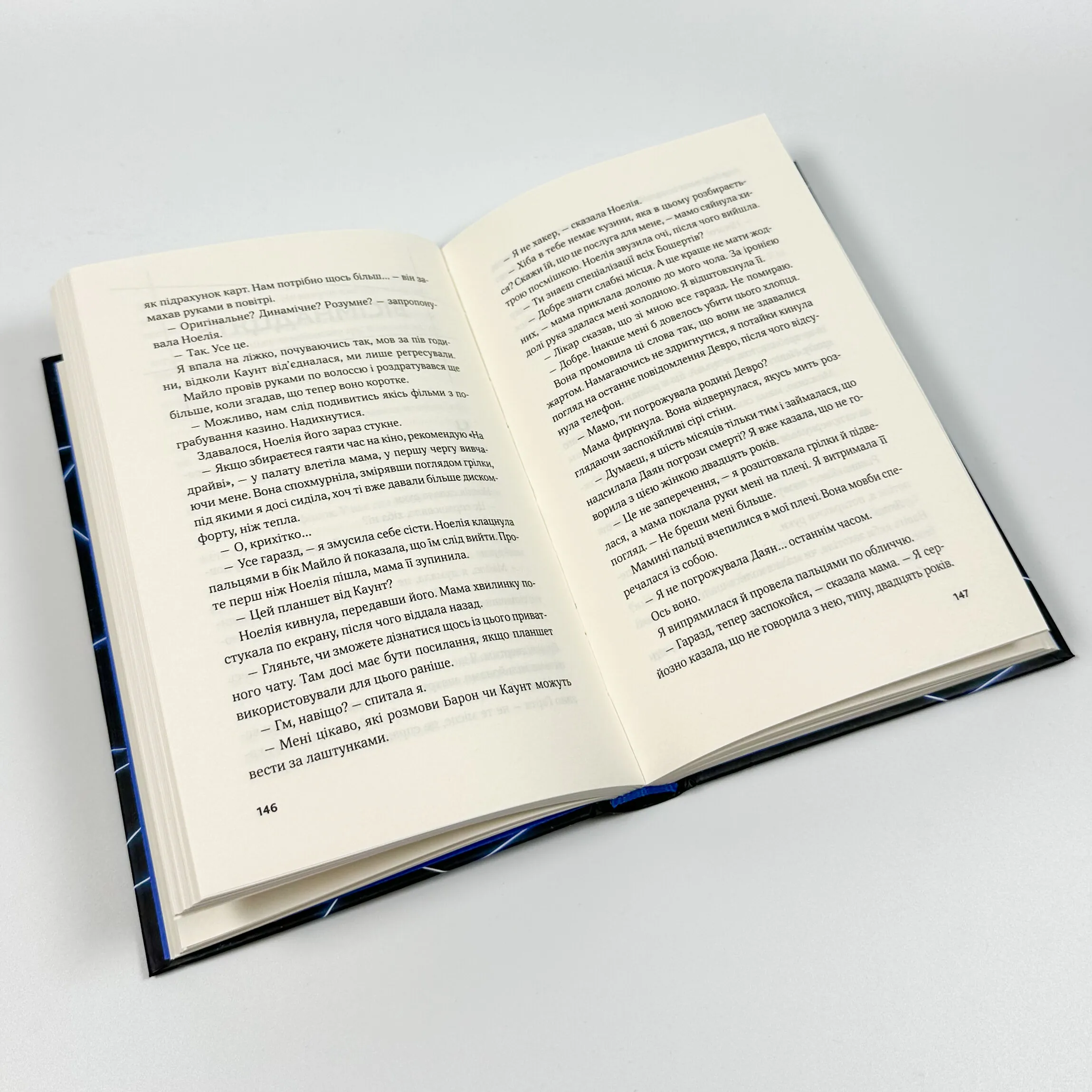 Королівське пограбування (Гамбіт крадіїв #2). Автор — Кейвіон Льюїс. 