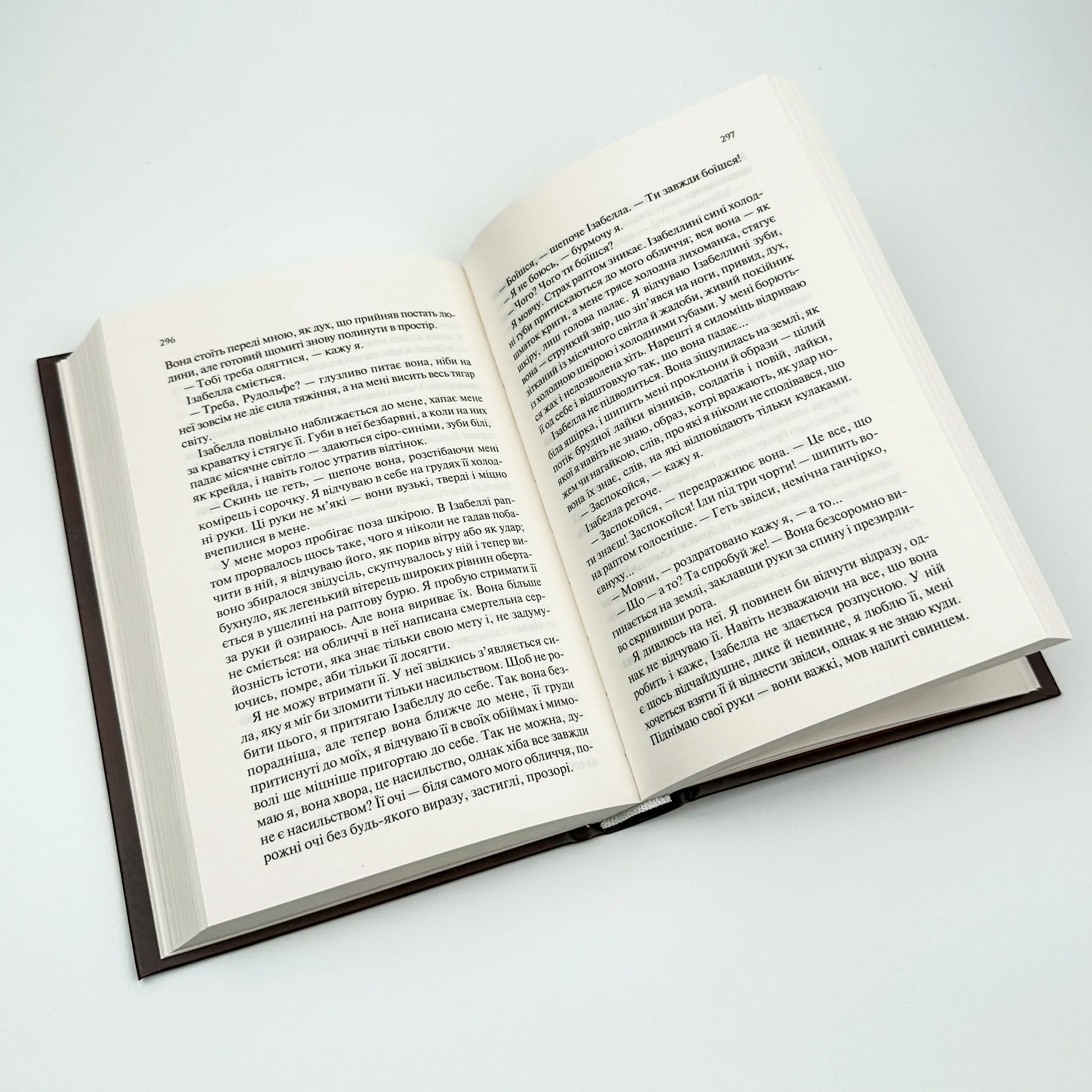 Чорний обеліск. Автор — Эрих Мария Ремарк. 